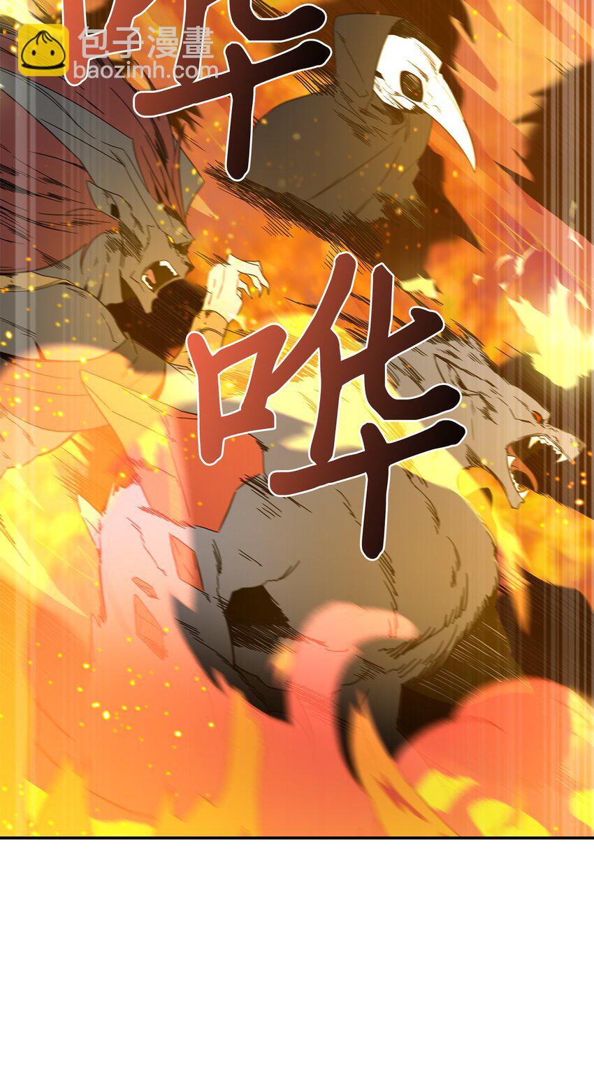 130 发动攻击(1/2)-第131话