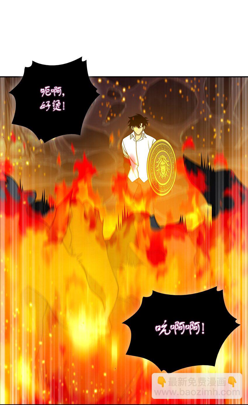 130 发动攻击(1/2)-第131话