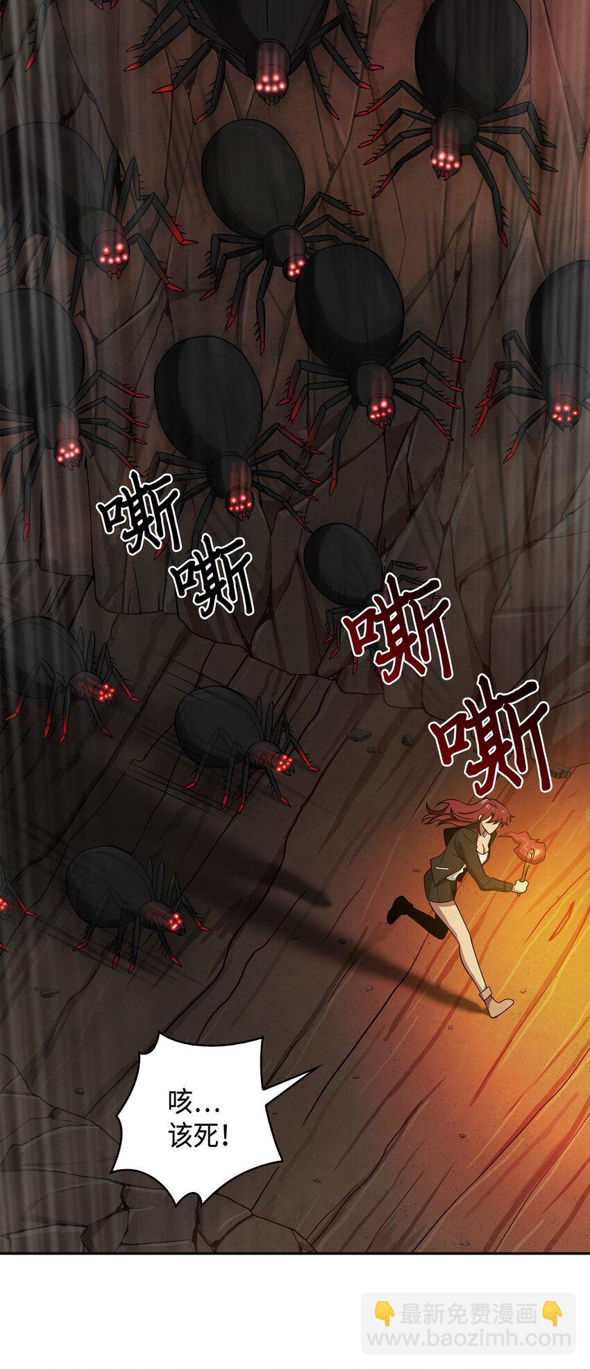 130 发动攻击(1/2)-第131话
