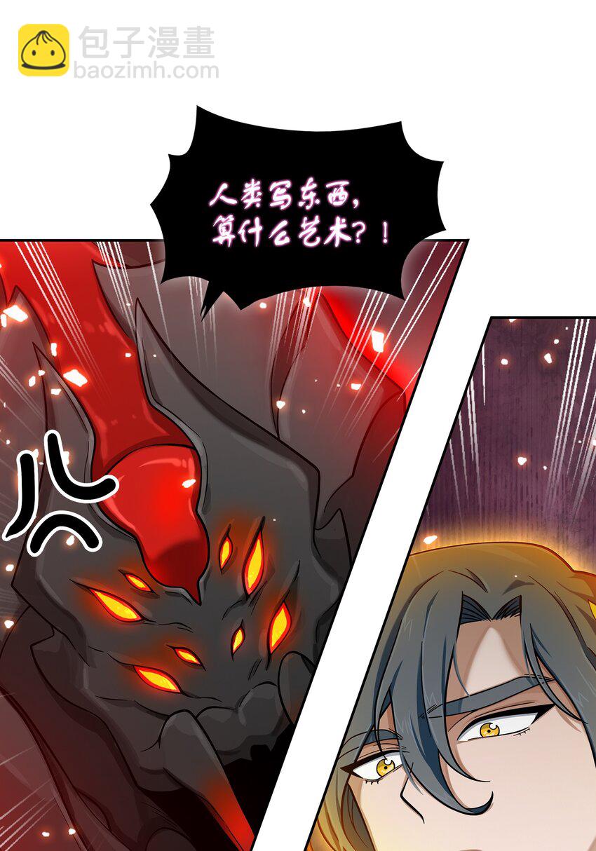 130 发动攻击(1/2)-第131话