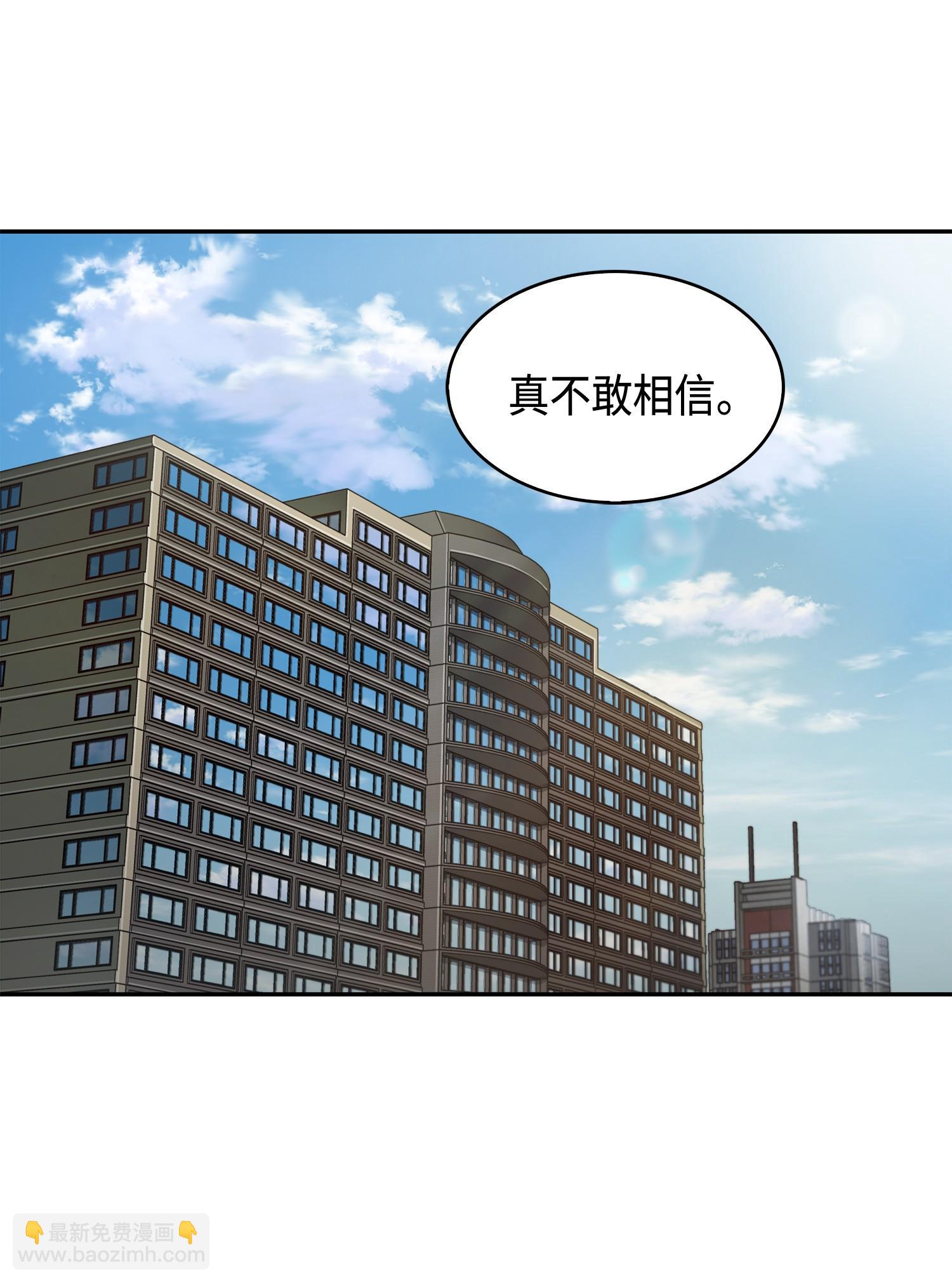 132 我要睡觉(1/2)-第133话