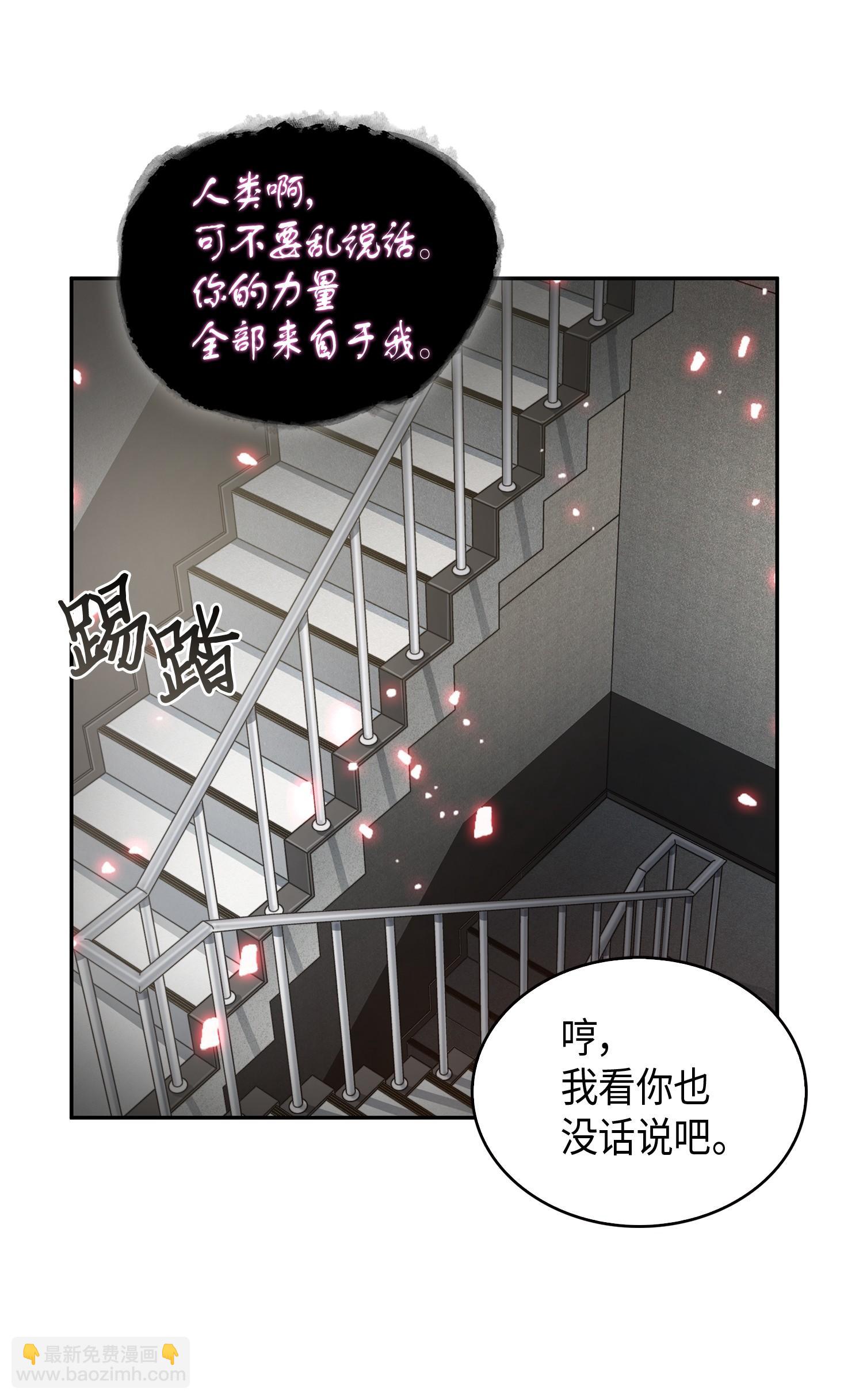 132 我要睡觉(1/2)-第133话