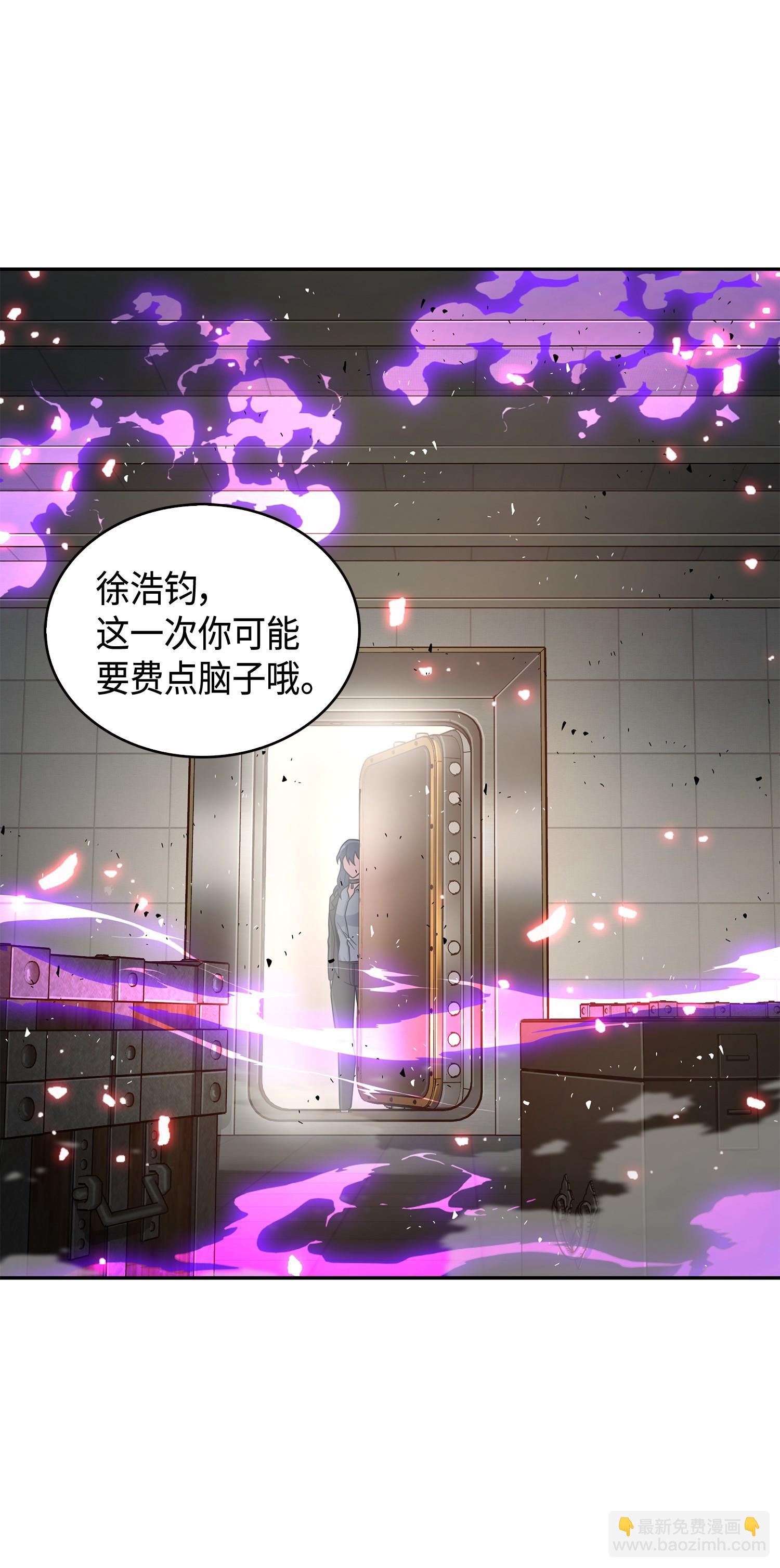 132 我要睡觉(1/2)-第133话