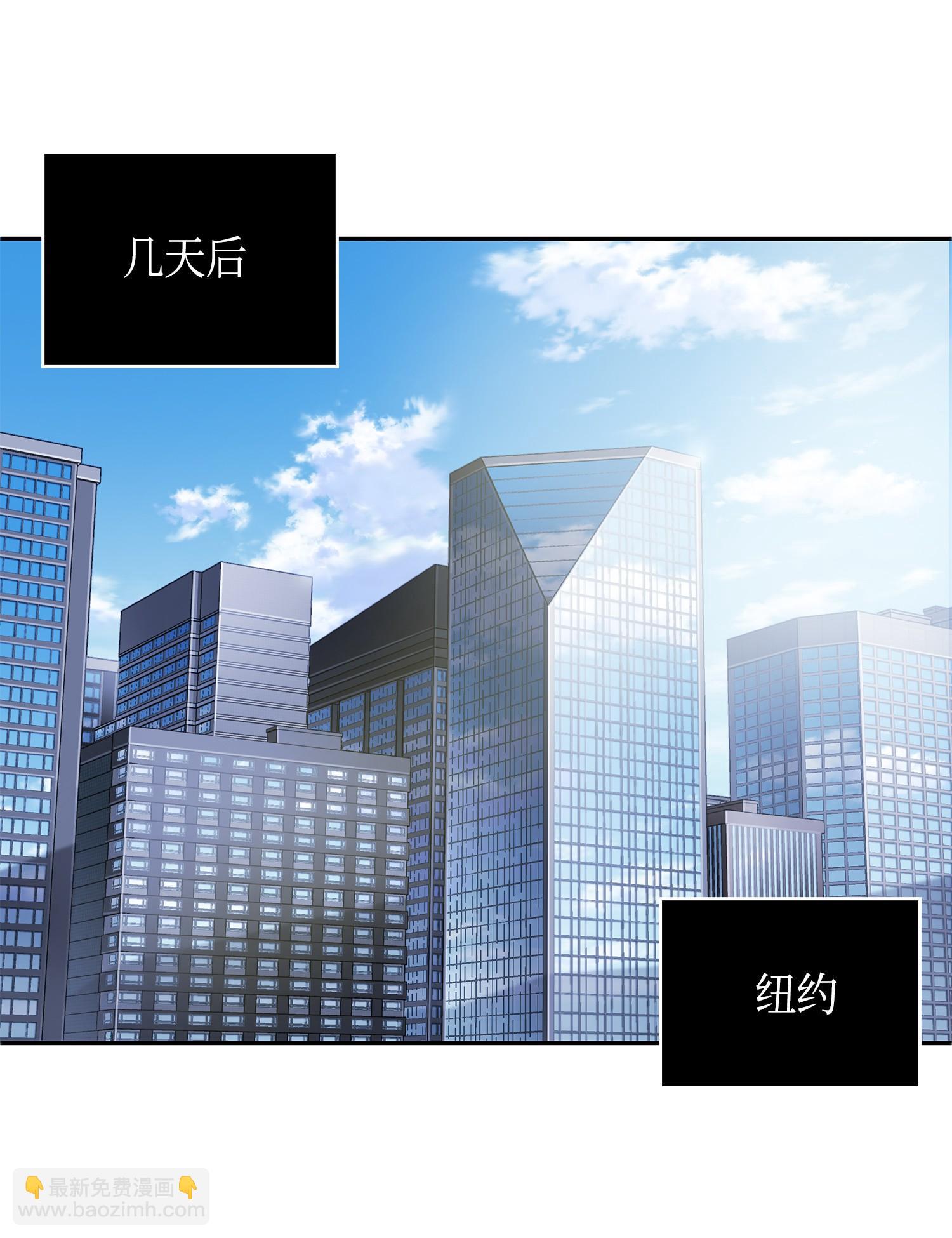 132 我要睡觉(1/2)-第133话
