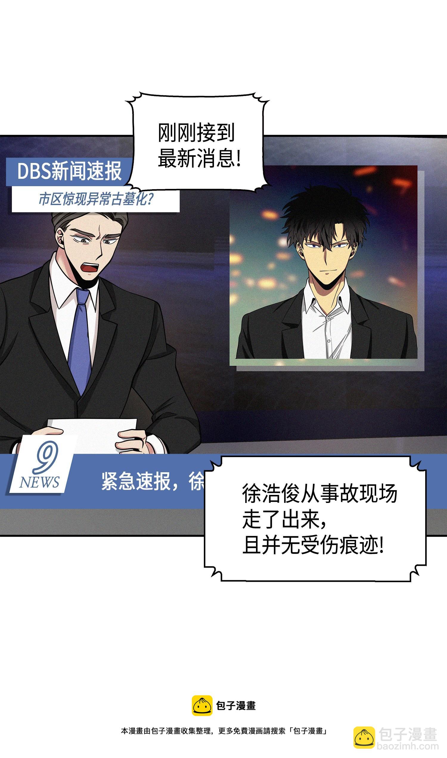 132 我要睡觉(1/2)-第133话