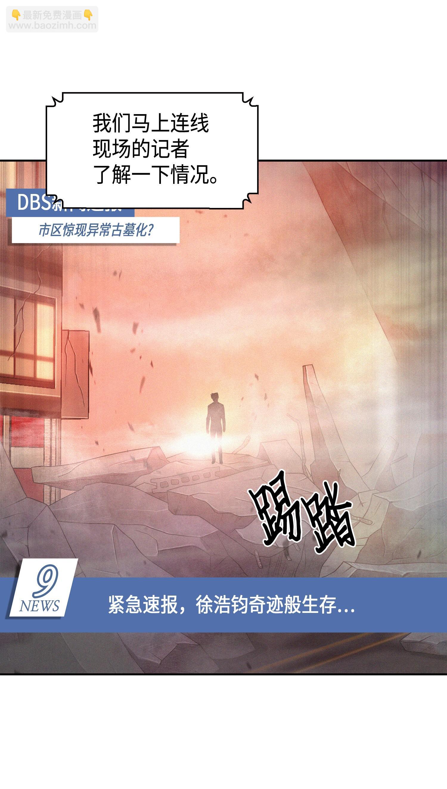 132 我要睡觉(1/2)-第133话