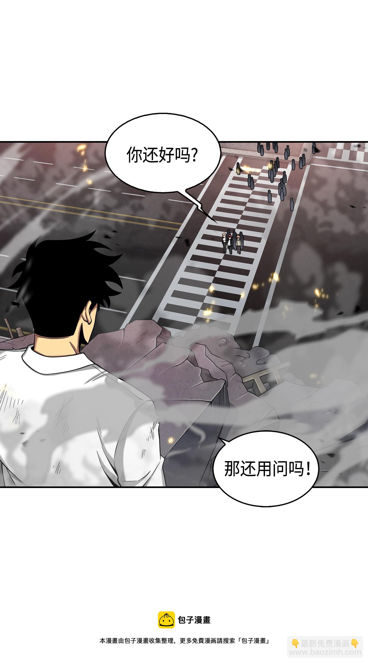 132 我要睡觉(1/2)-第133话