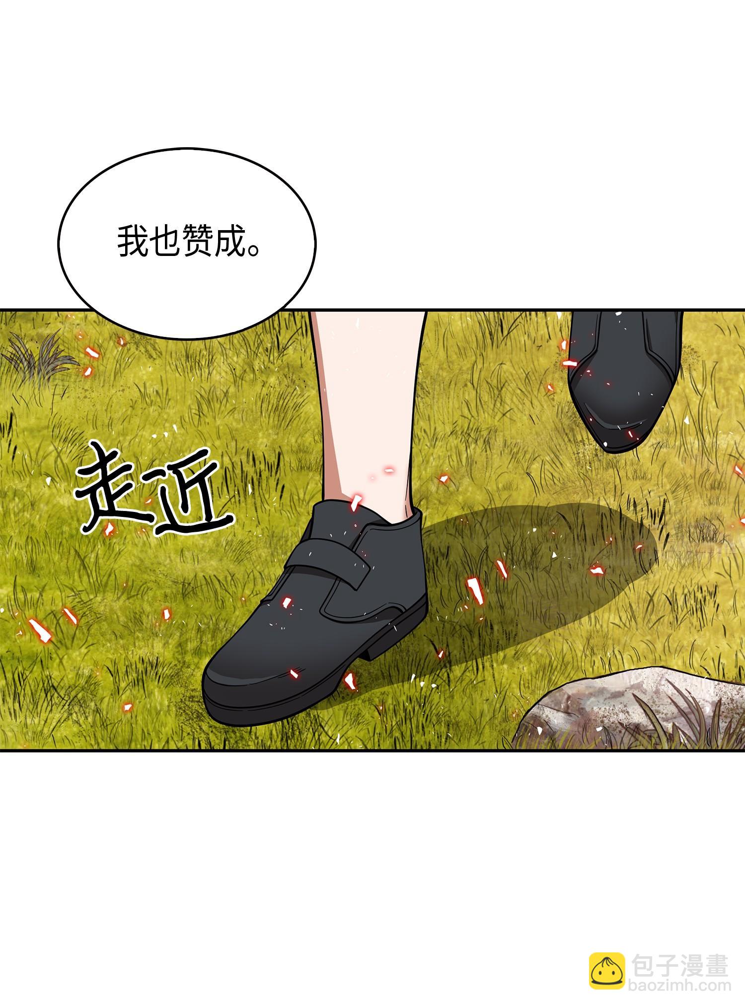 134 棋盘上的对决(1/2)-第135话