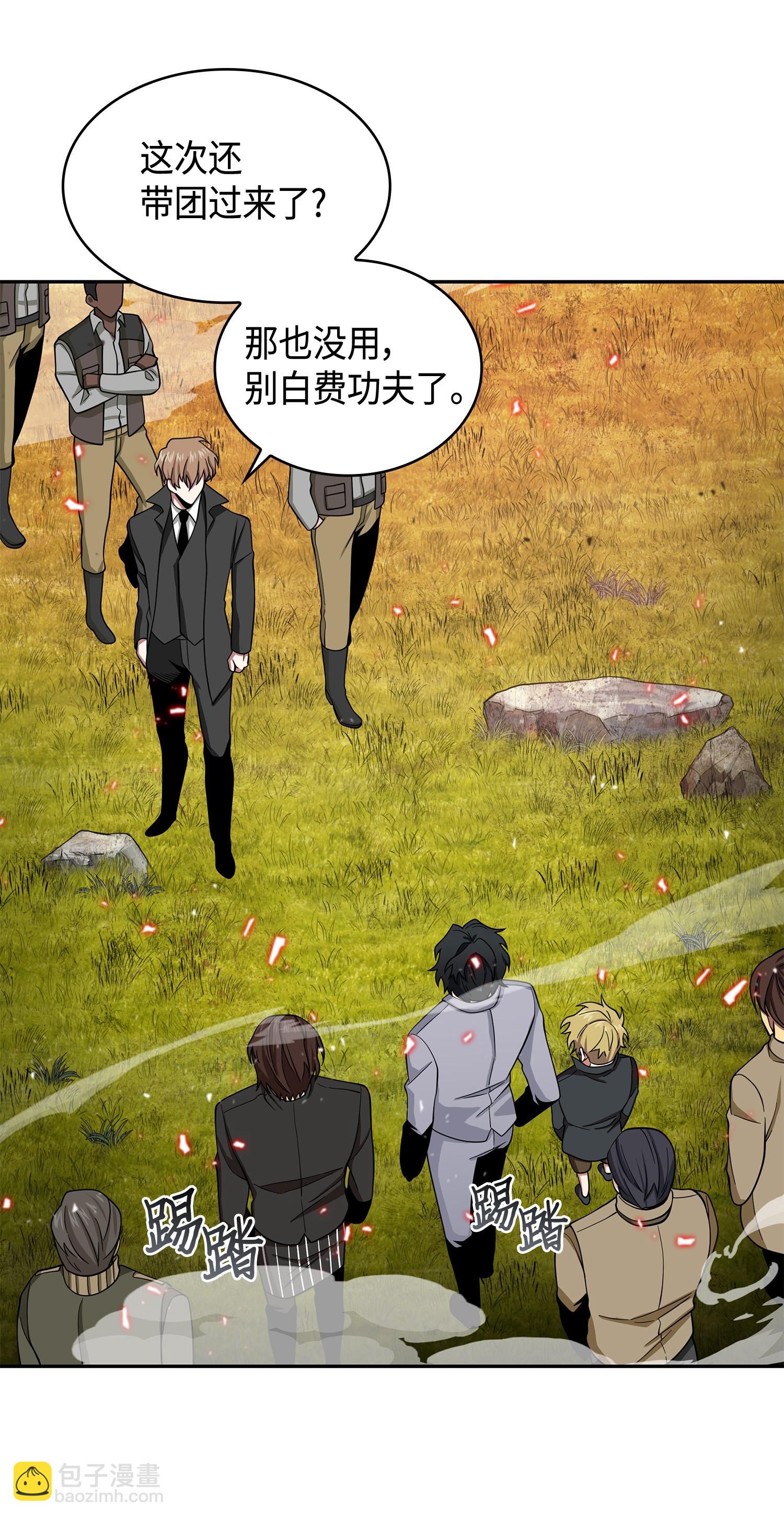 134 棋盘上的对决(1/2)-第135话
