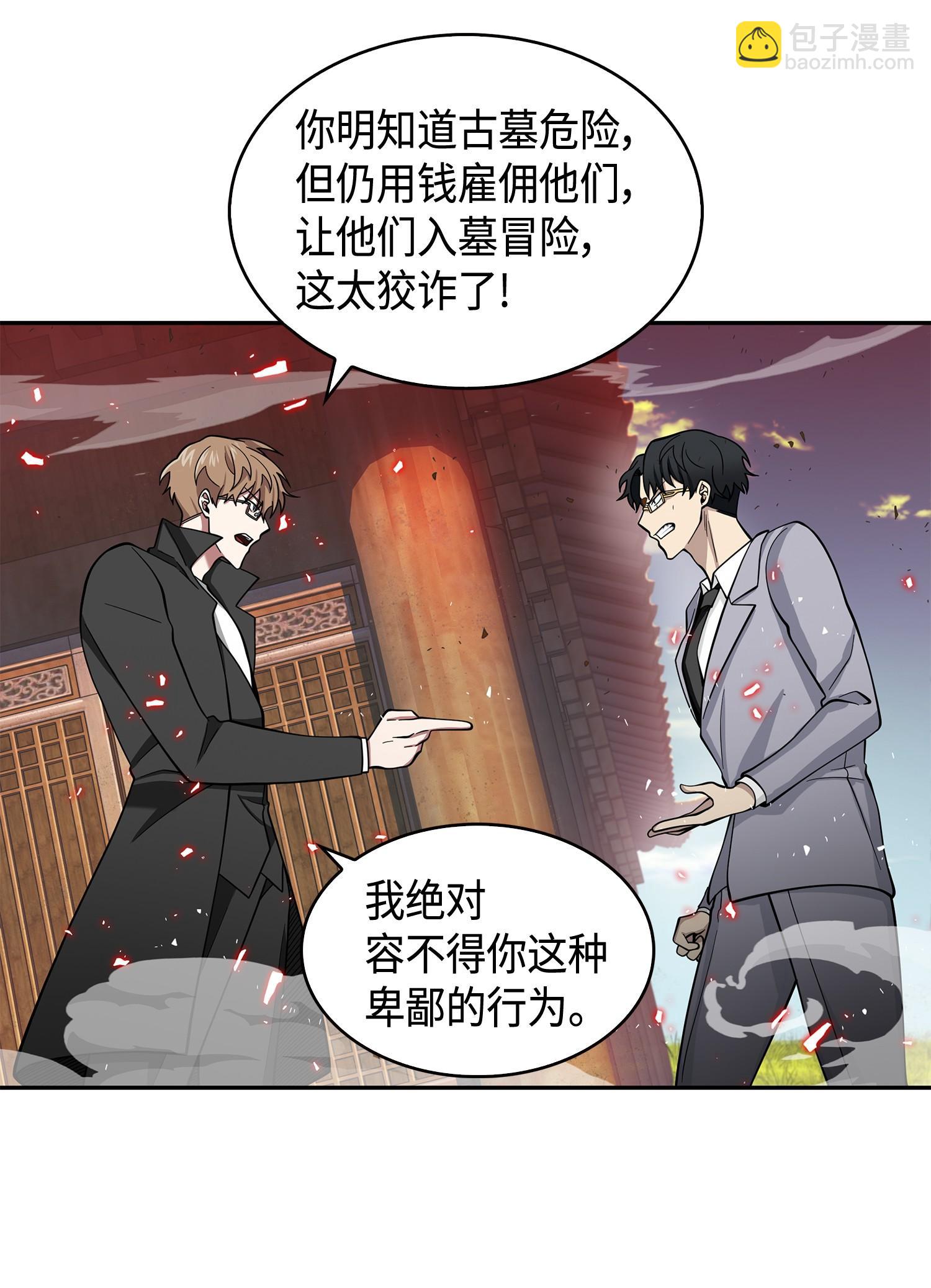 134 棋盘上的对决(1/2)-第135话