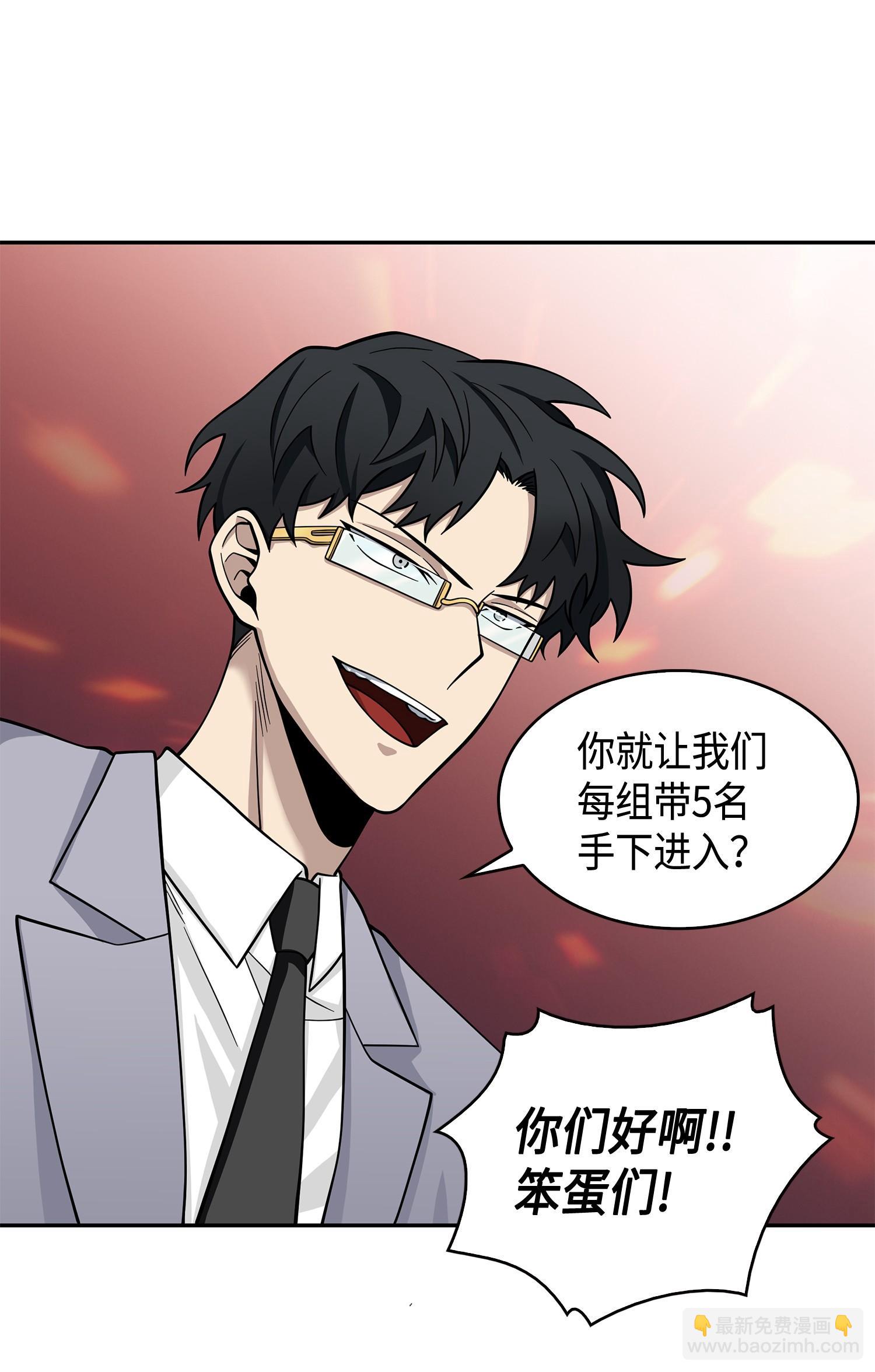 134 棋盘上的对决(1/2)-第135话