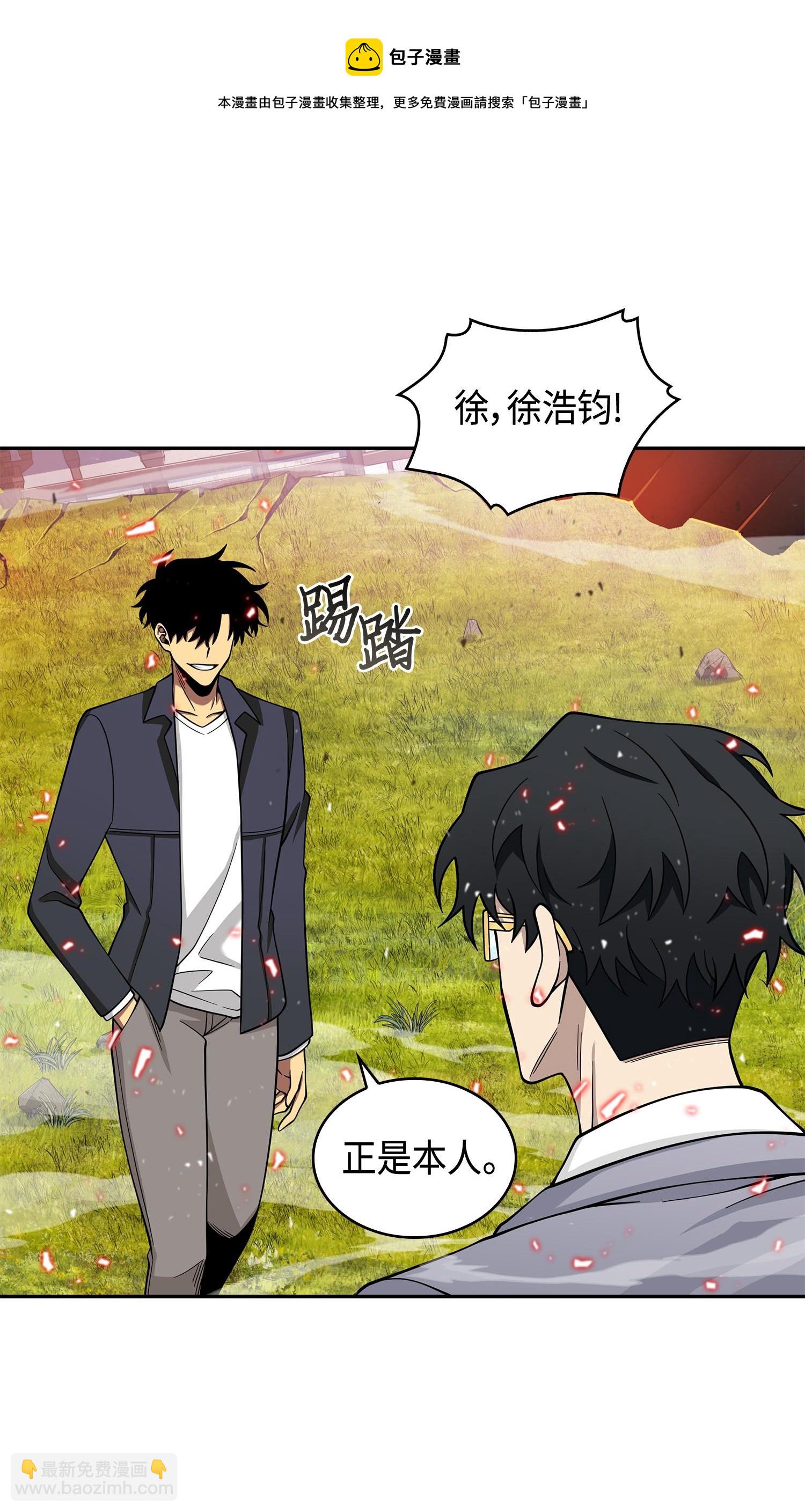 134 棋盘上的对决(1/2)-第135话