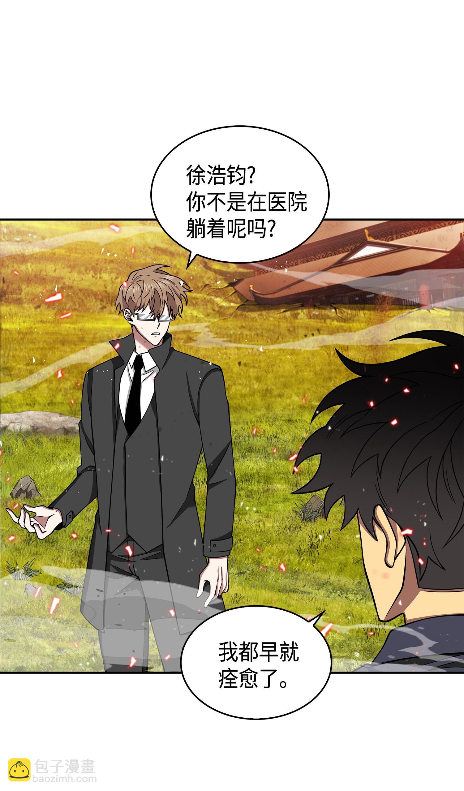 134 棋盘上的对决(1/2)-第135话