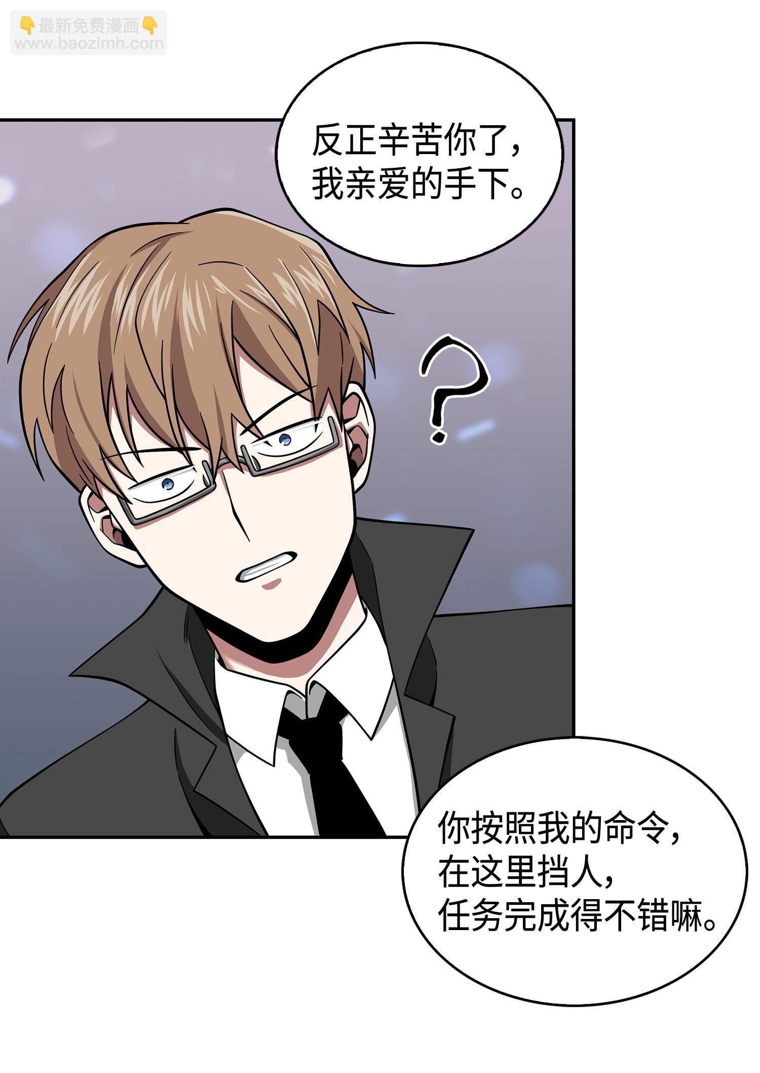 134 棋盘上的对决(1/2)-第135话