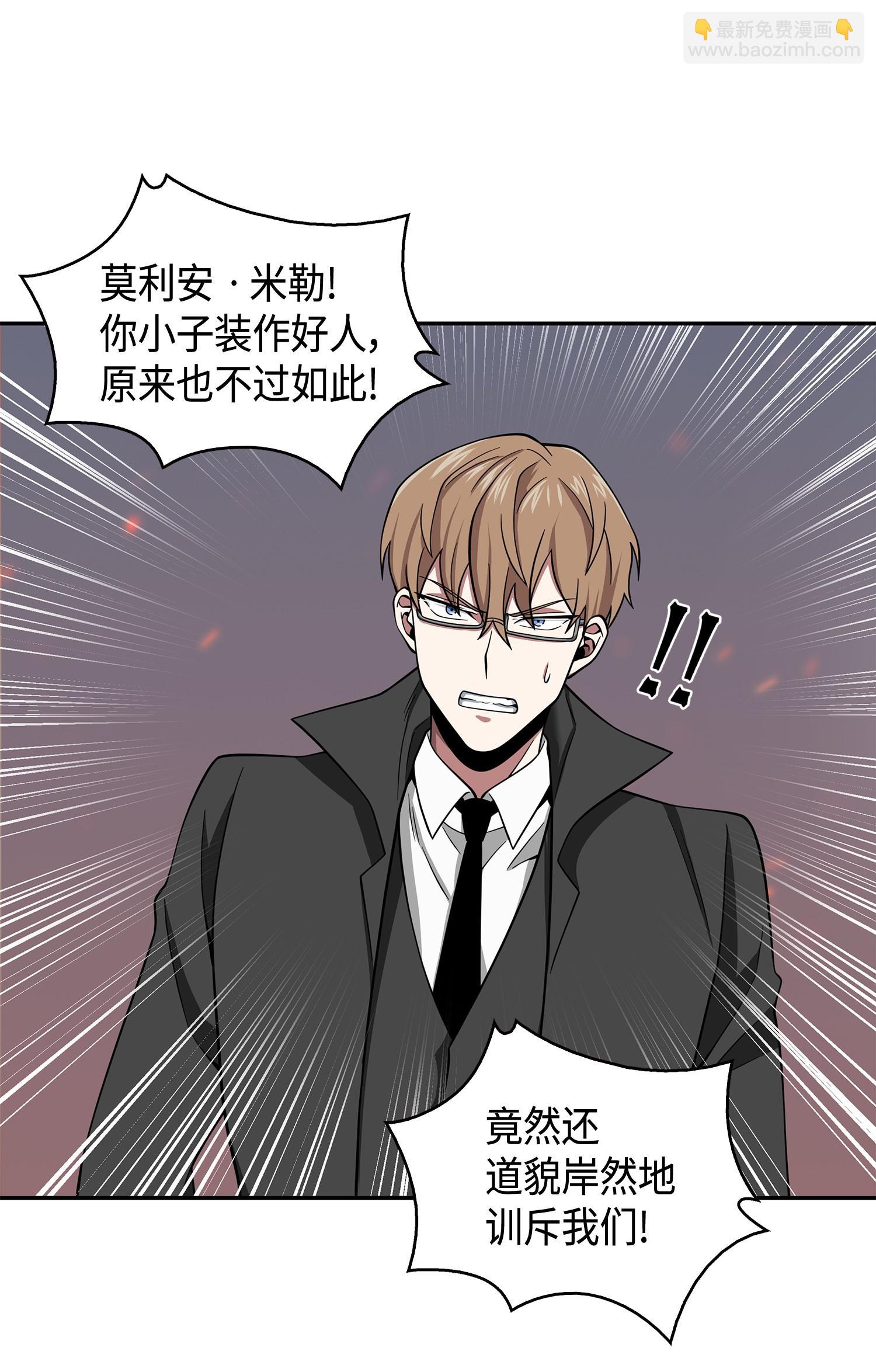 134 棋盘上的对决(1/2)-第135话