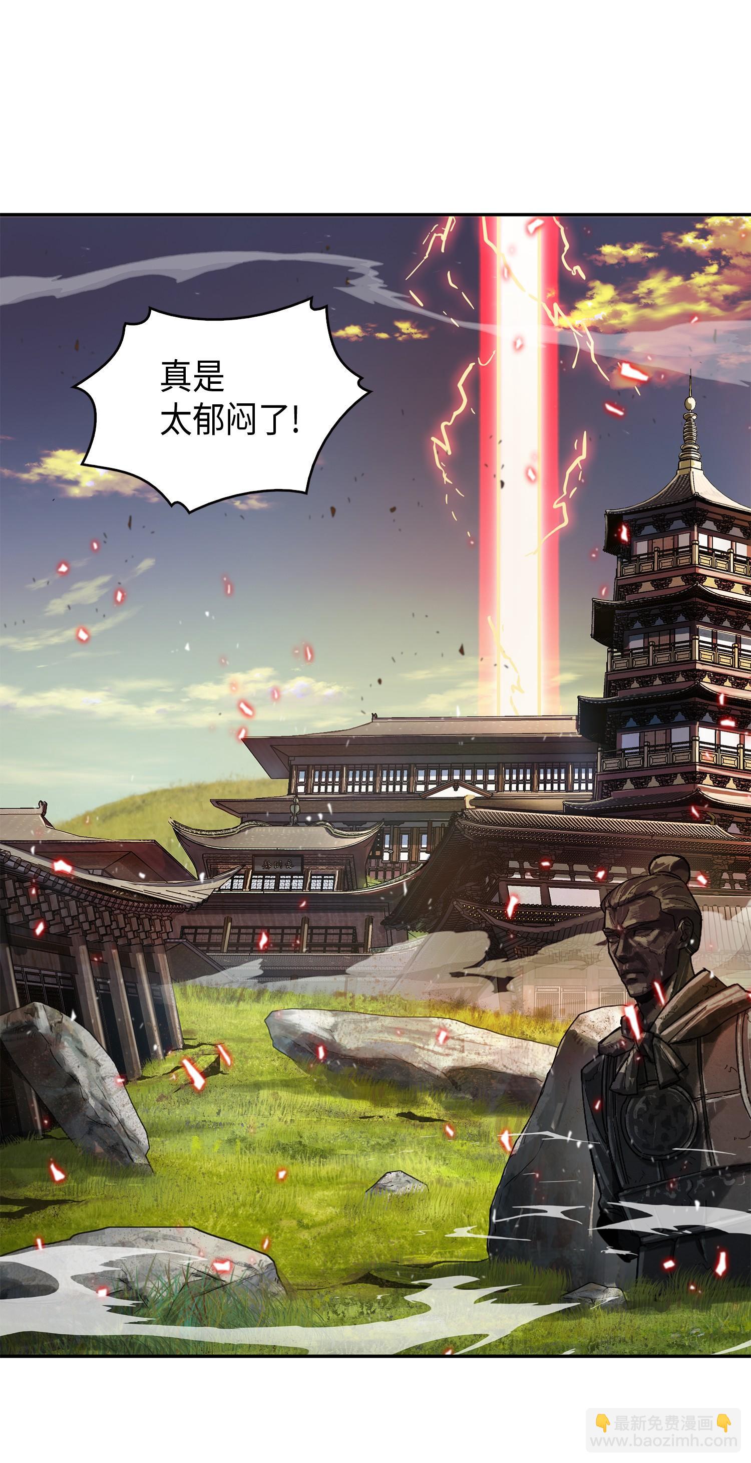 134 棋盘上的对决(1/2)-第135话
