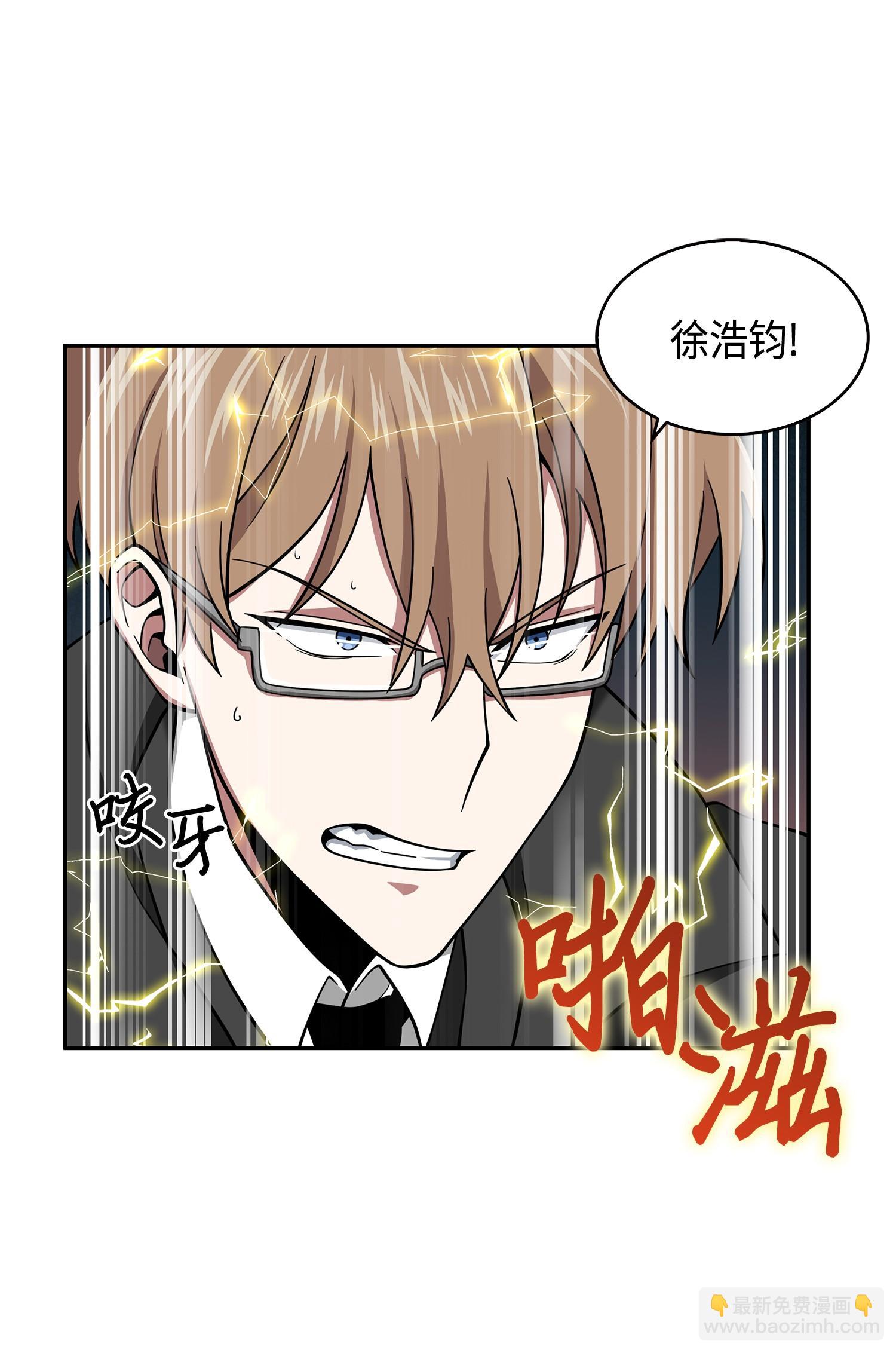 134 棋盘上的对决(1/2)-第135话