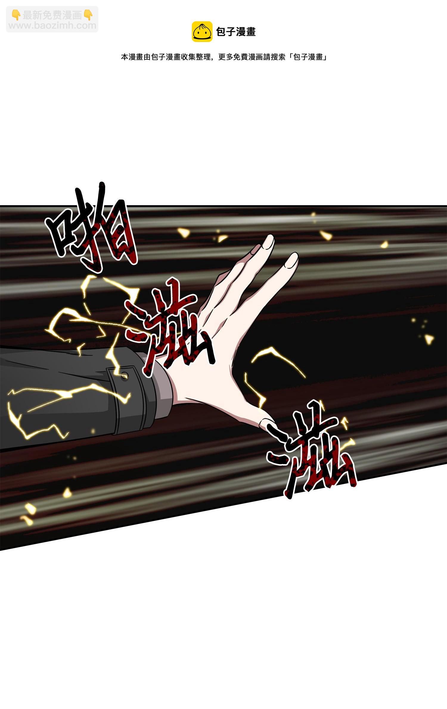 134 棋盘上的对决(1/2)-第135话