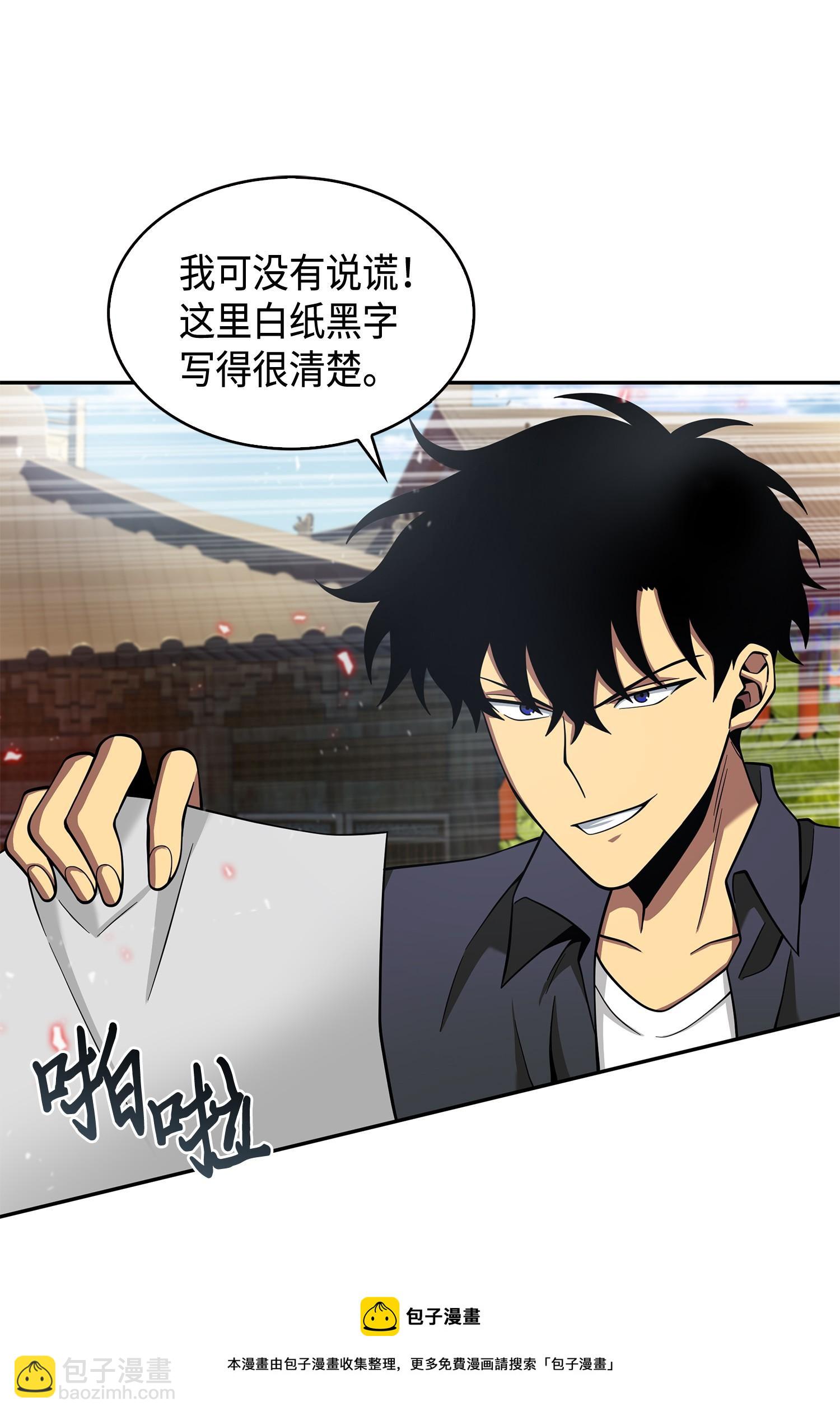 134 棋盘上的对决(1/2)-第135话