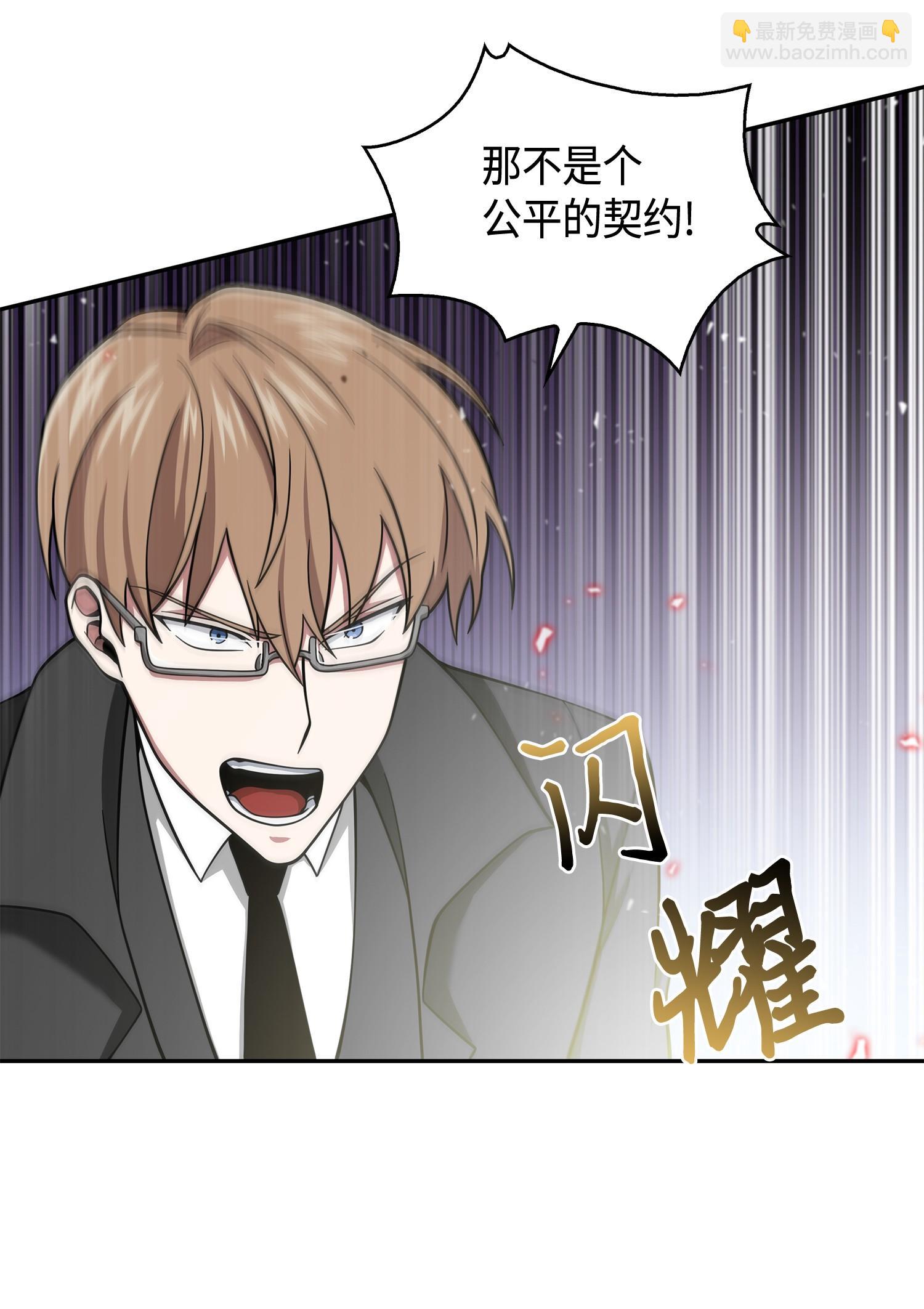 134 棋盘上的对决(1/2)-第135话
