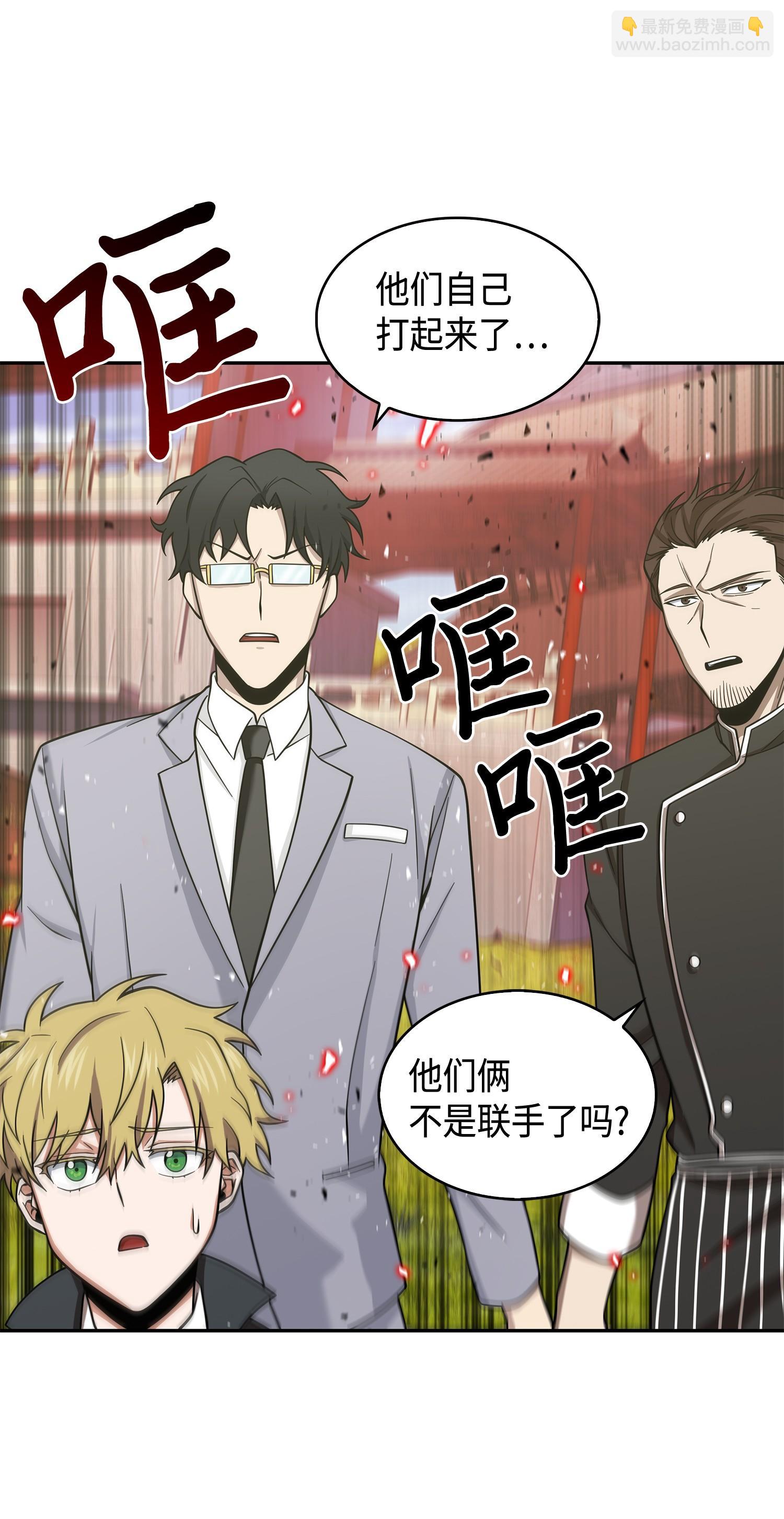 134 棋盘上的对决(1/2)-第135话