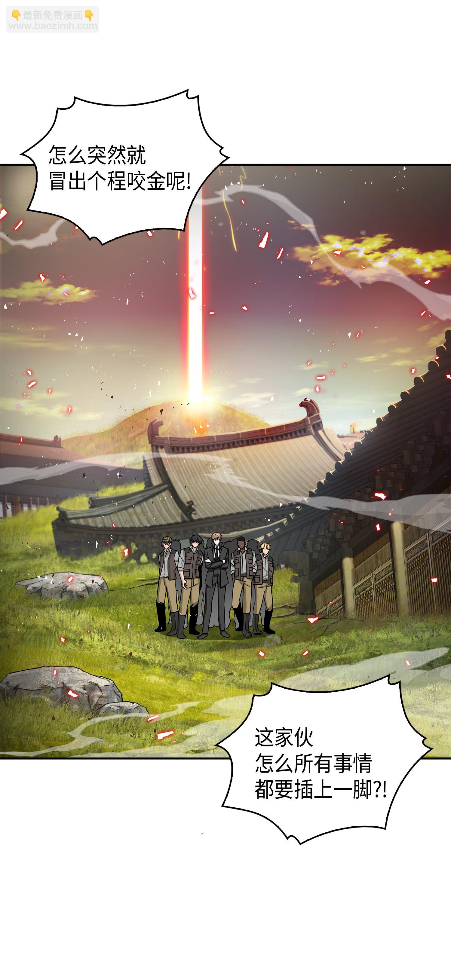 134 棋盘上的对决(1/2)-第135话