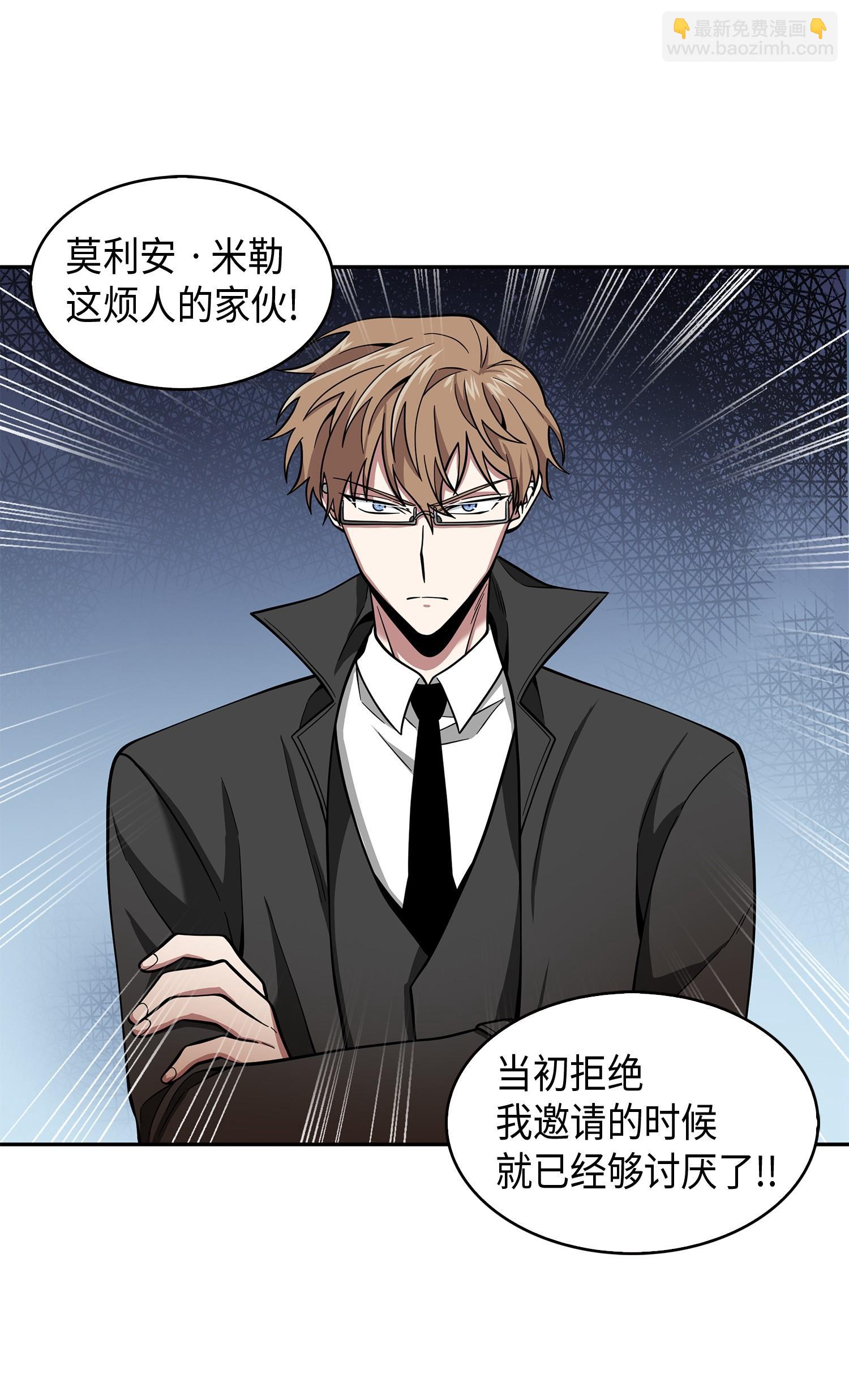 134 棋盘上的对决(1/2)-第135话