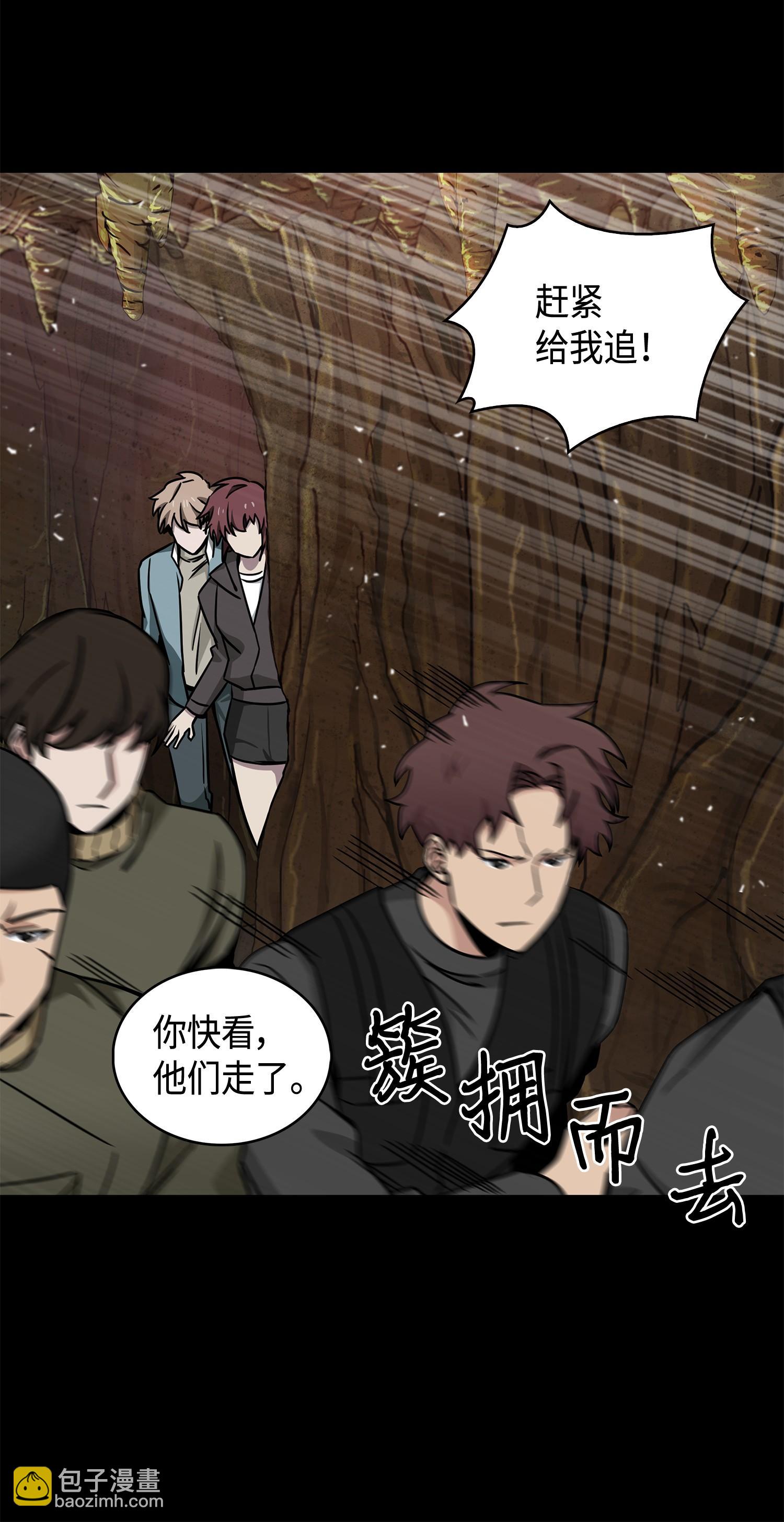 136 我知道你的弱点了(1/2)-第137话