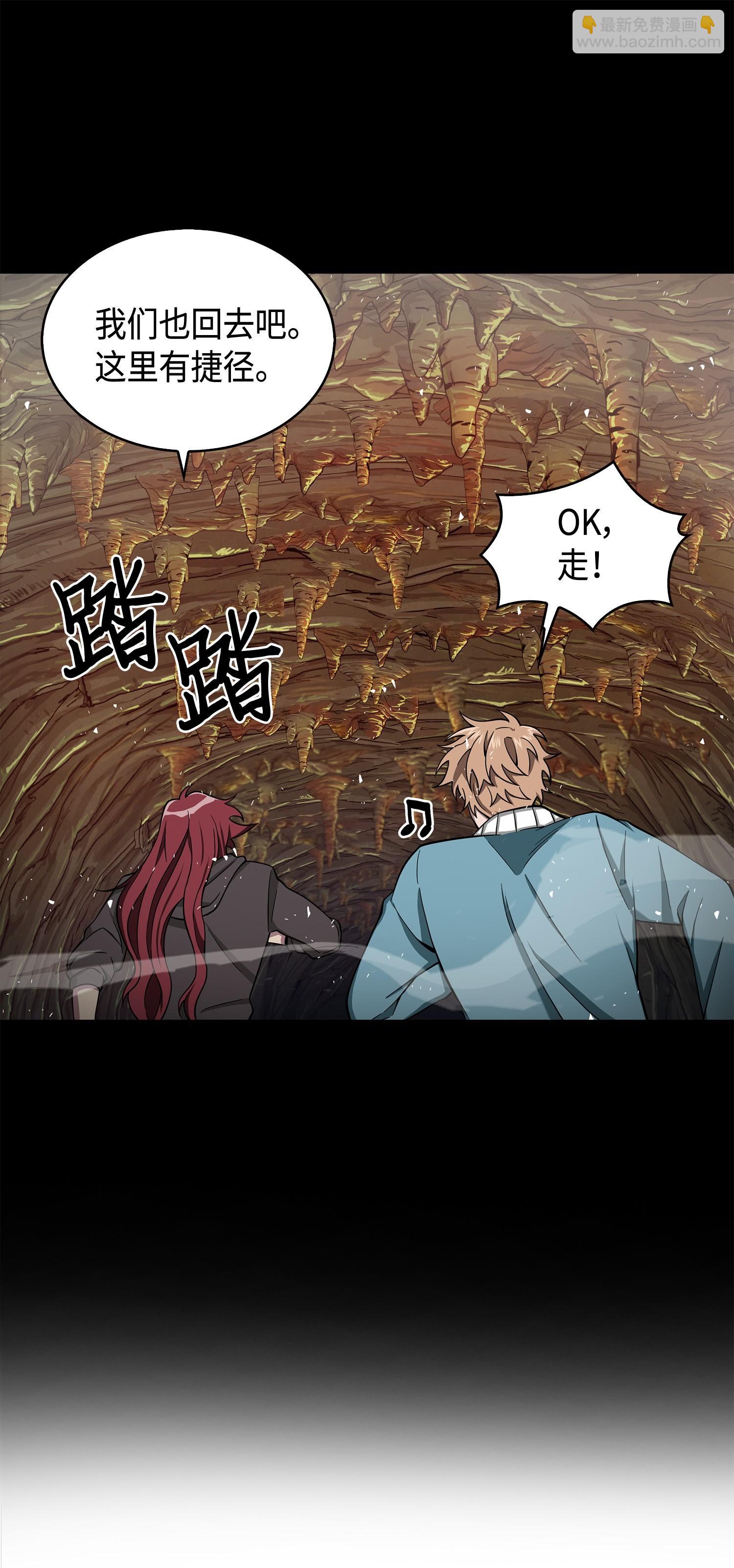 136 我知道你的弱点了(1/2)-第137话
