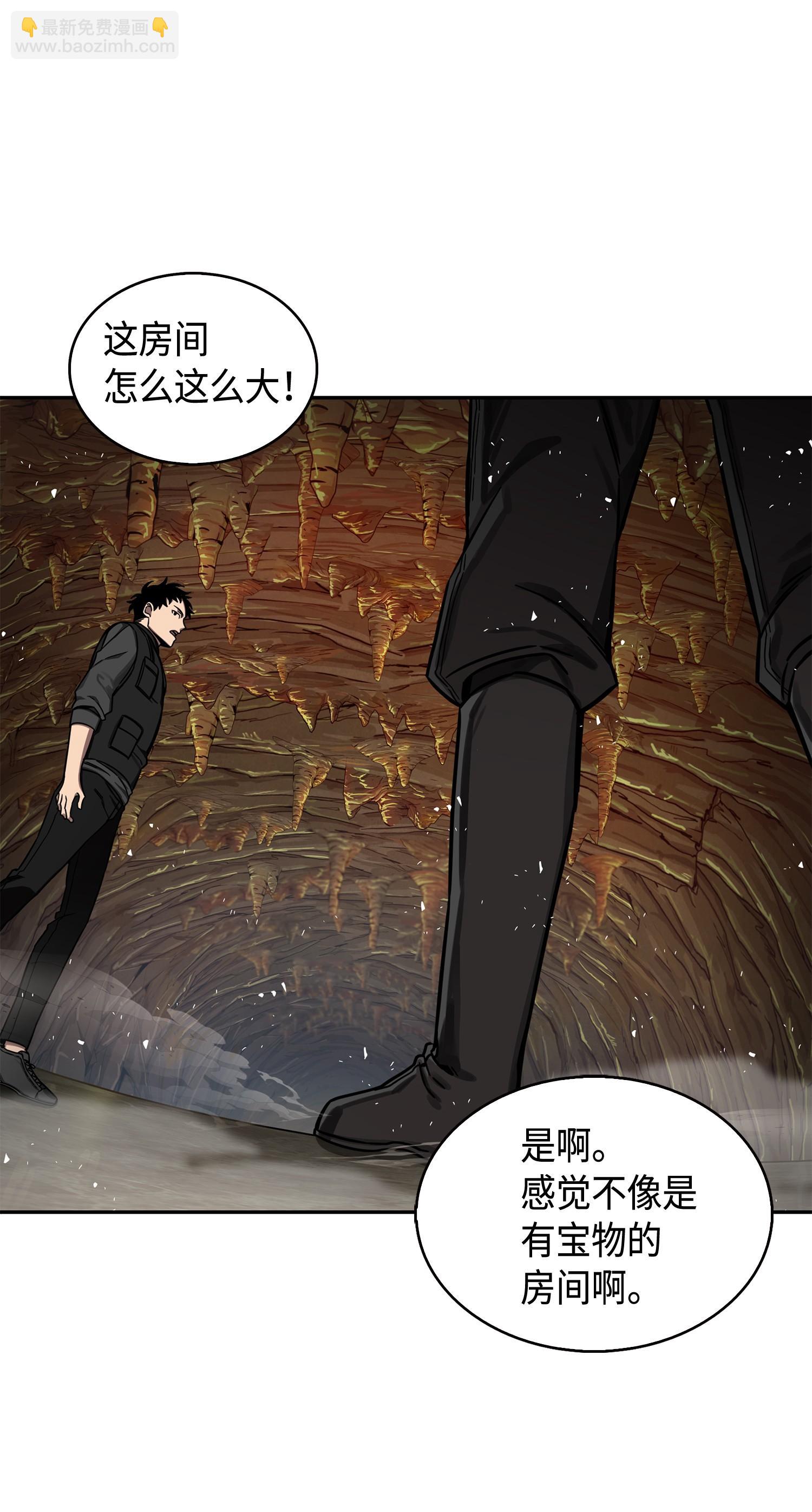 136 我知道你的弱点了(1/2)-第137话