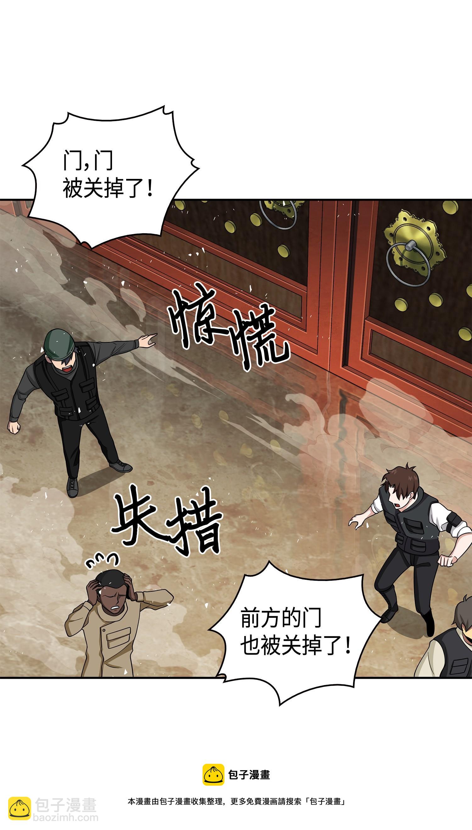 136 我知道你的弱点了(1/2)-第137话
