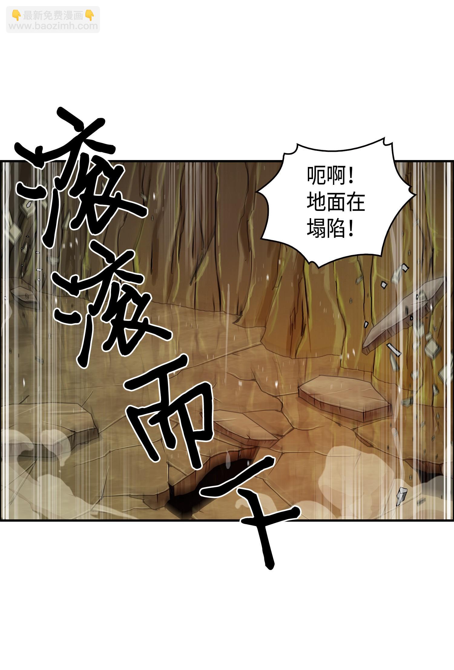 136 我知道你的弱点了(1/2)-第137话