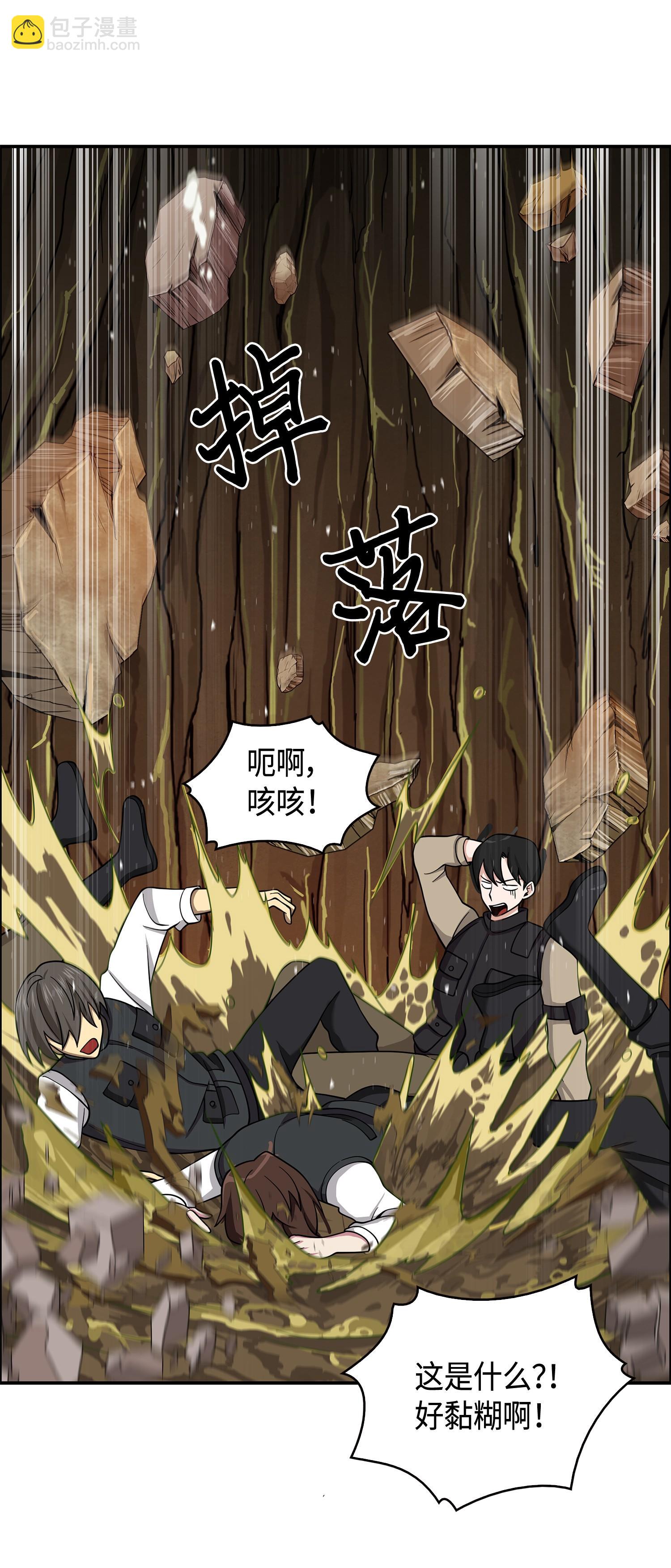 136 我知道你的弱点了(1/2)-第137话