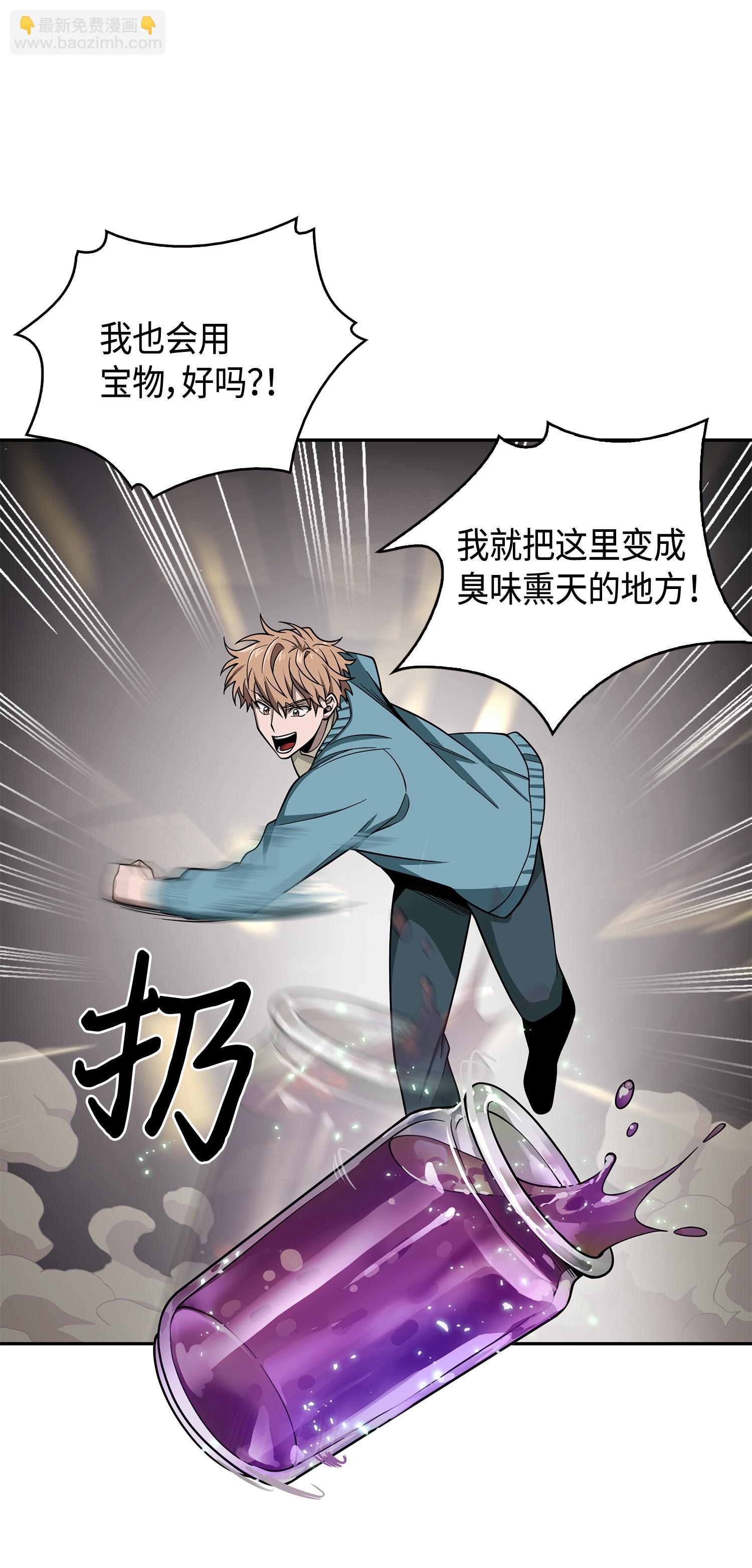 136 我知道你的弱点了(1/2)-第137话