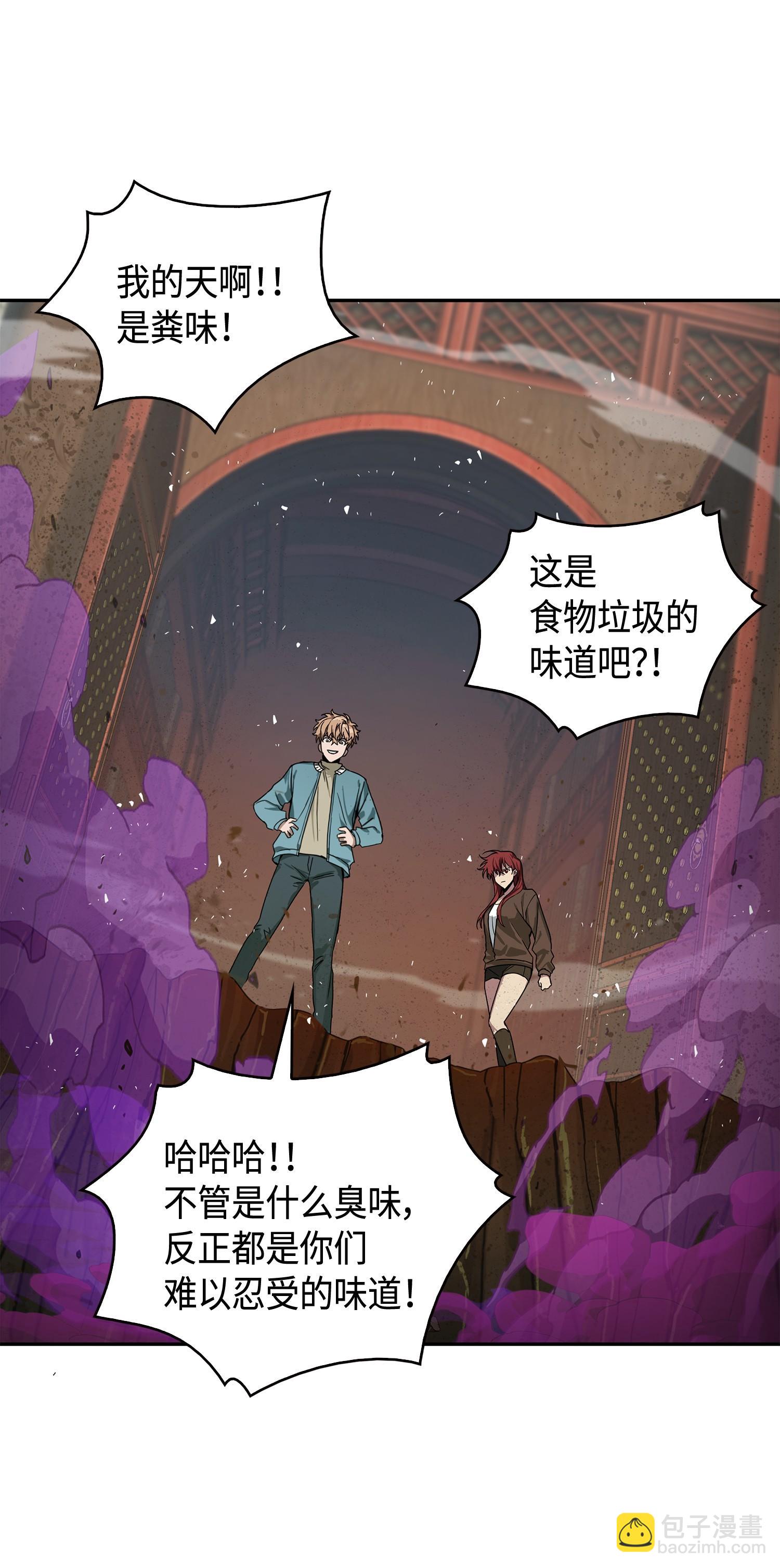 136 我知道你的弱点了(1/2)-第137话