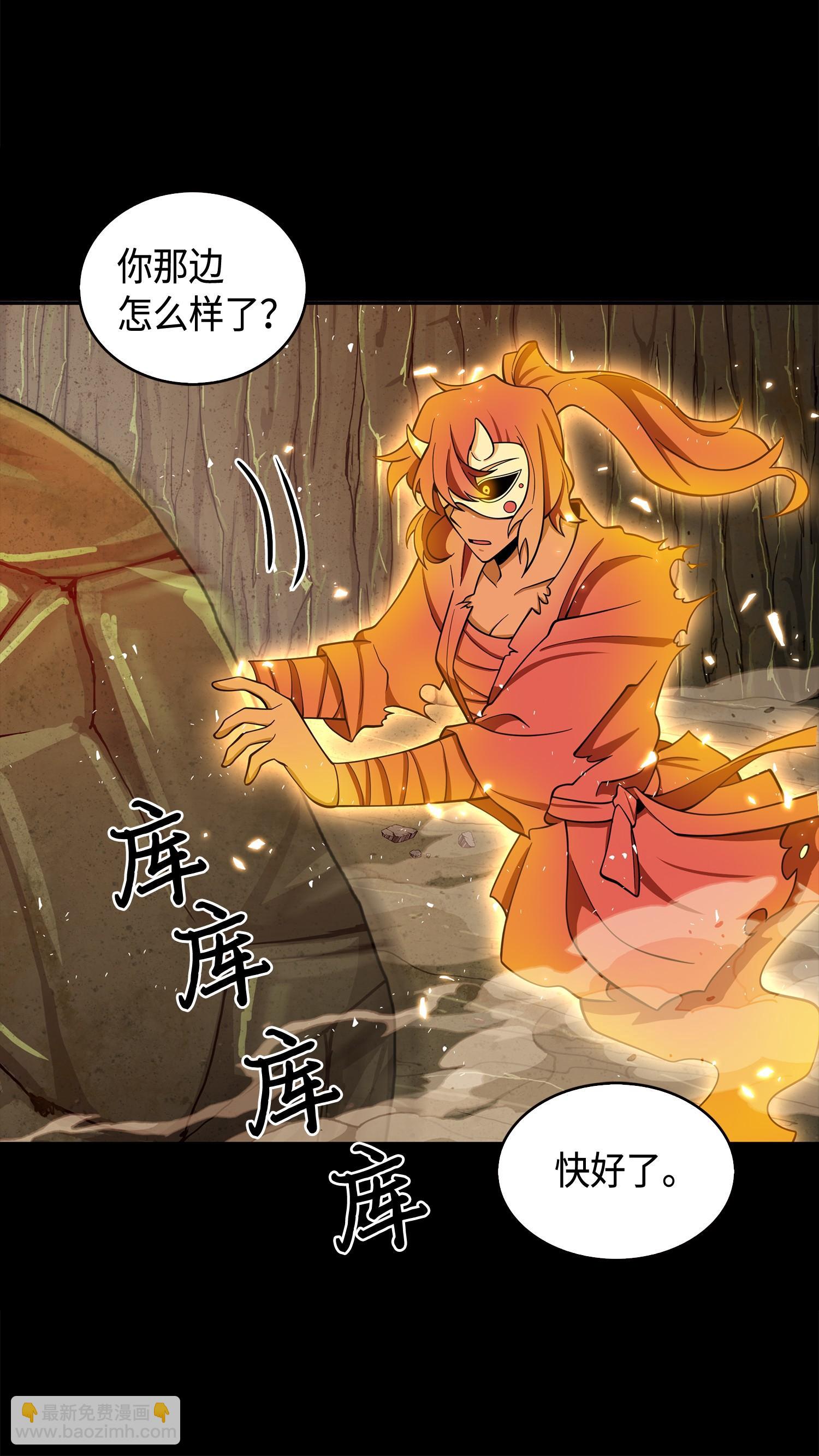136 我知道你的弱点了(1/2)-第137话