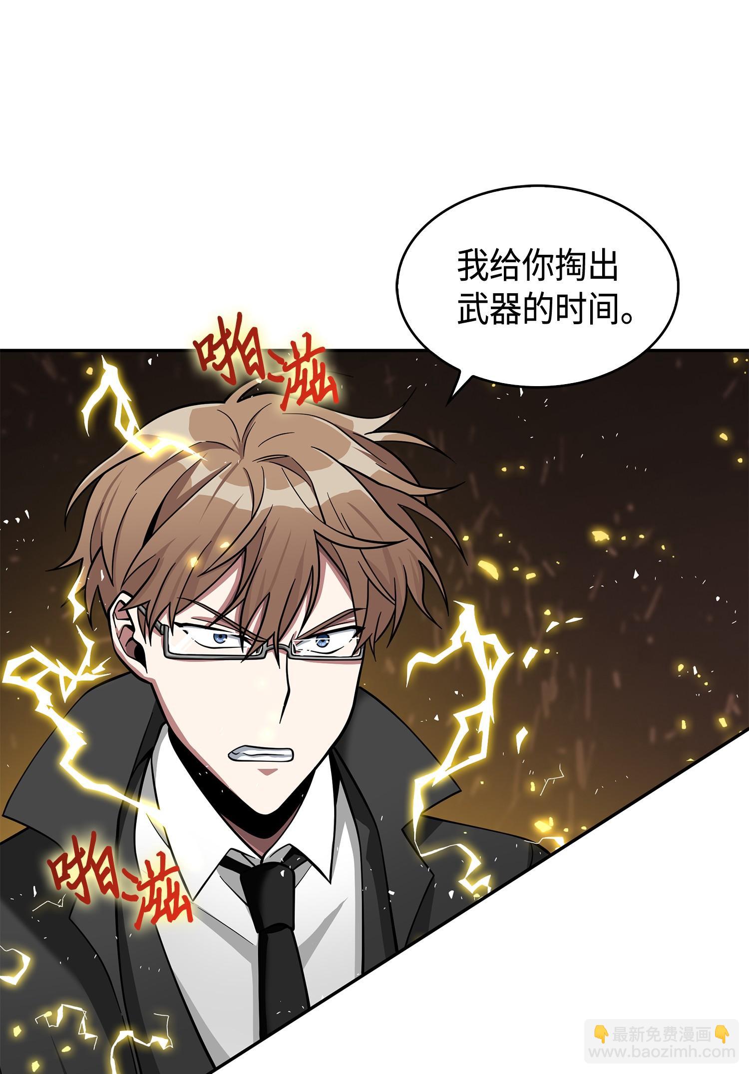136 我知道你的弱点了(1/2)-第137话