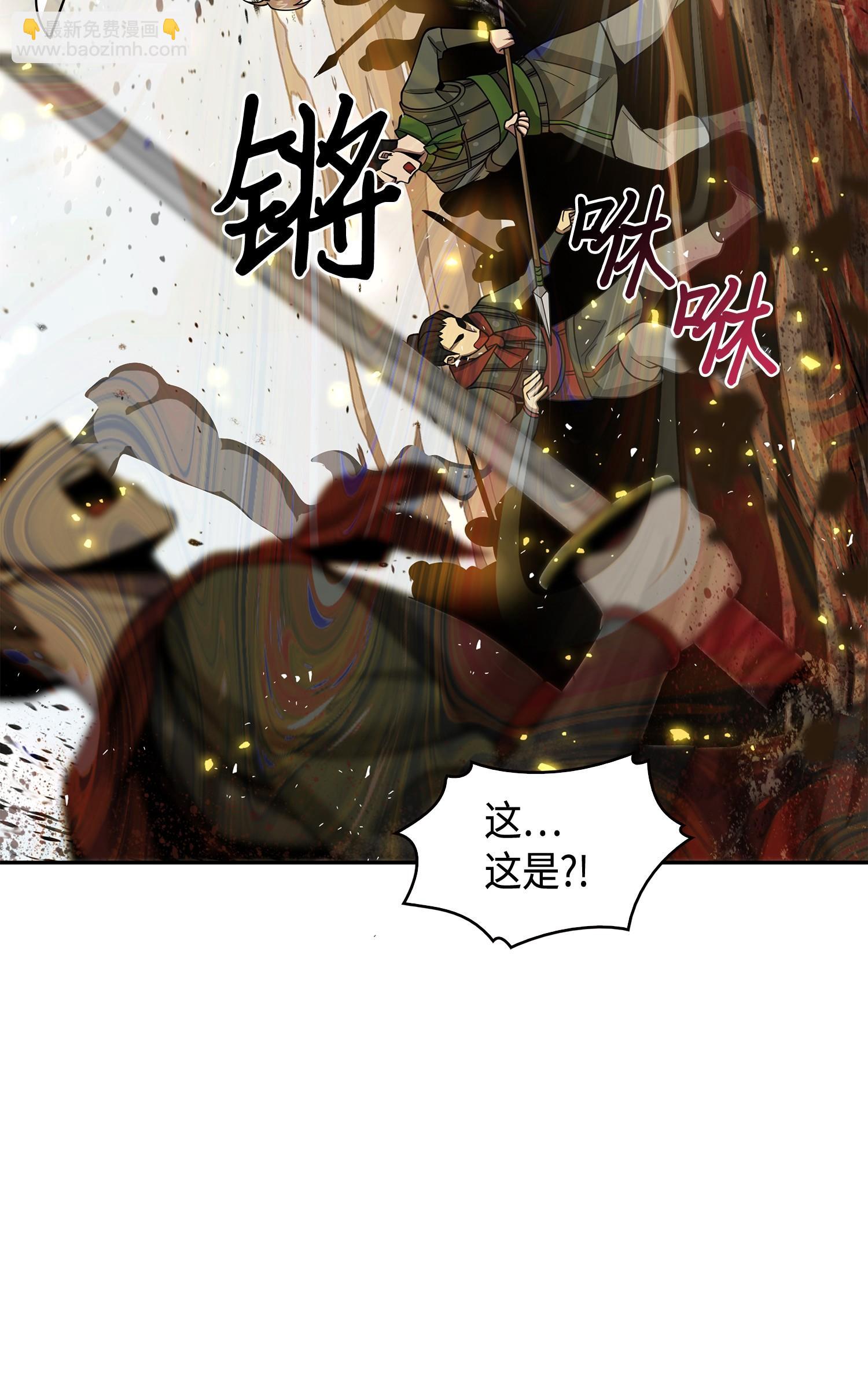 136 我知道你的弱点了(1/2)-第137话
