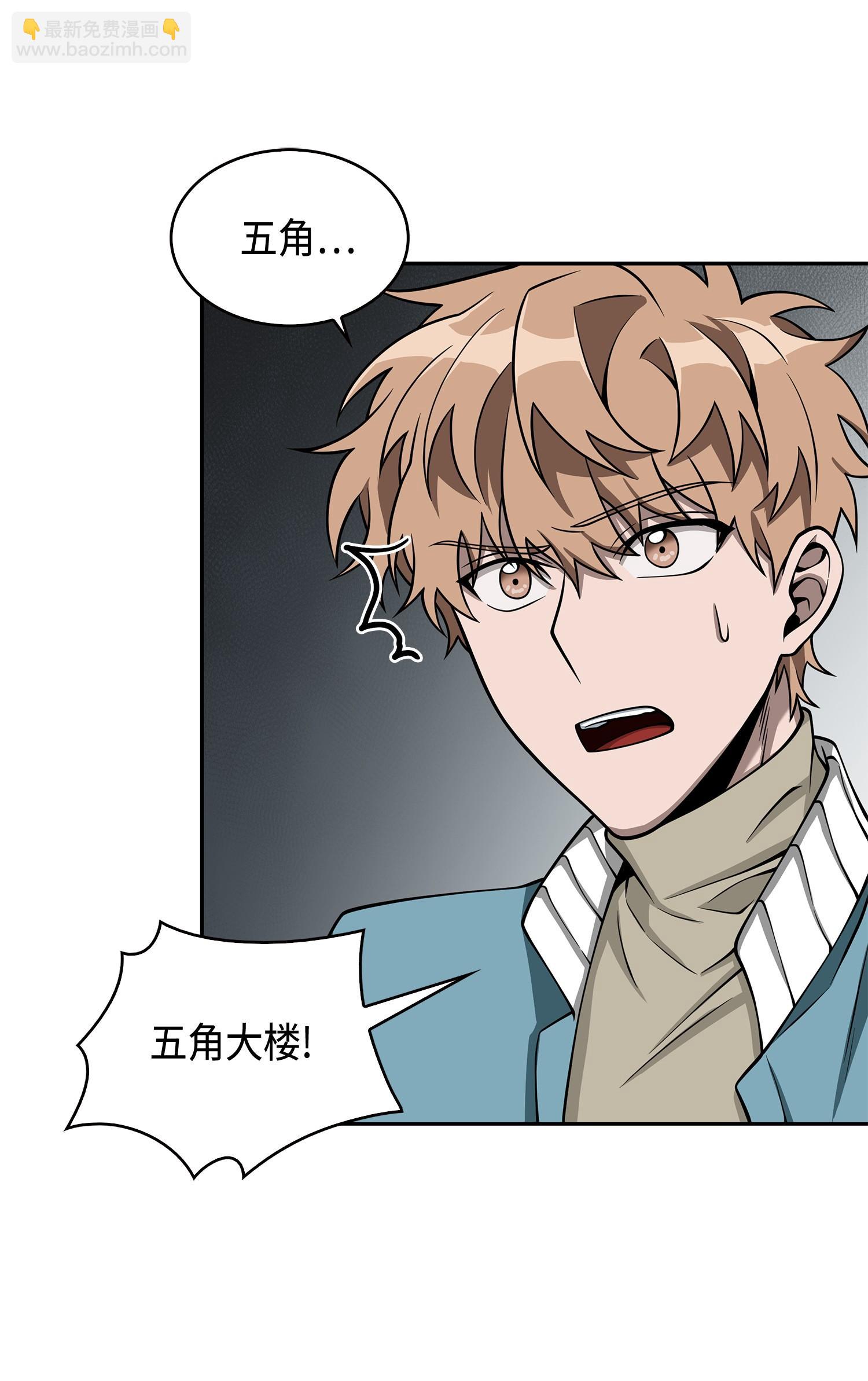 138 新诈骗王(1/2)-第139话