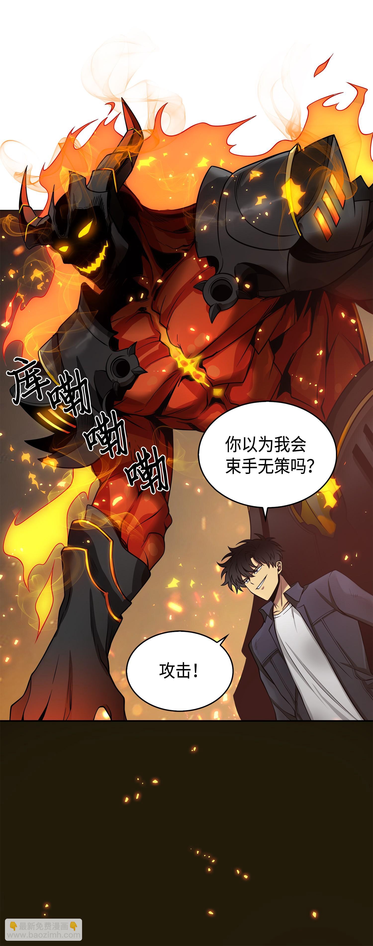 138 新诈骗王(1/2)-第139话
