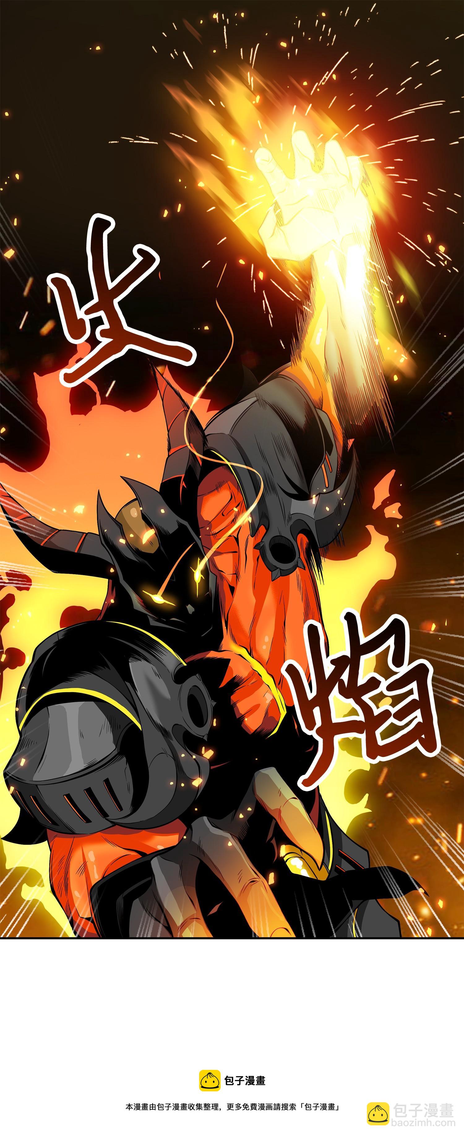 138 新诈骗王(1/2)-第139话