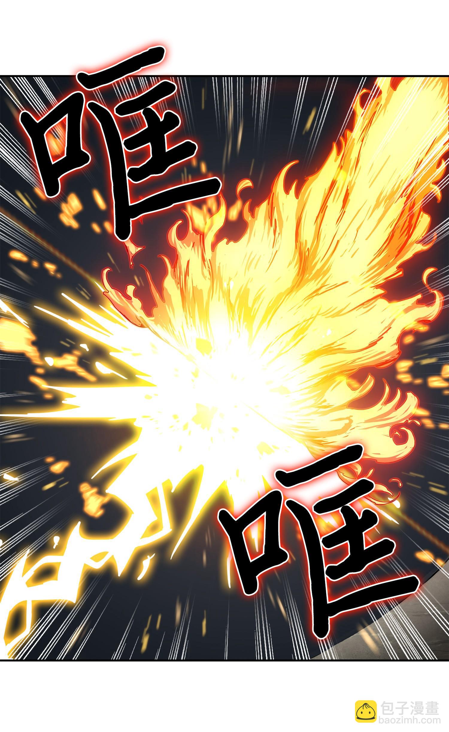 138 新诈骗王(1/2)-第139话