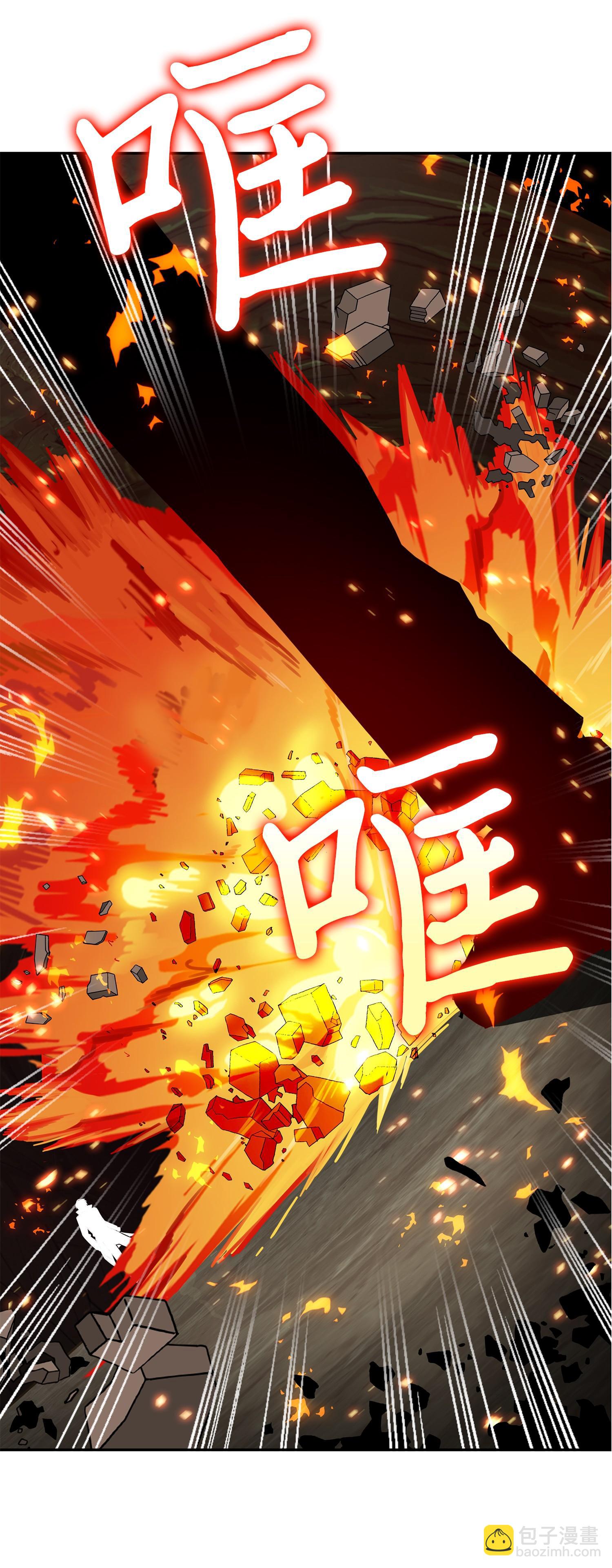 138 新诈骗王(1/2)-第139话