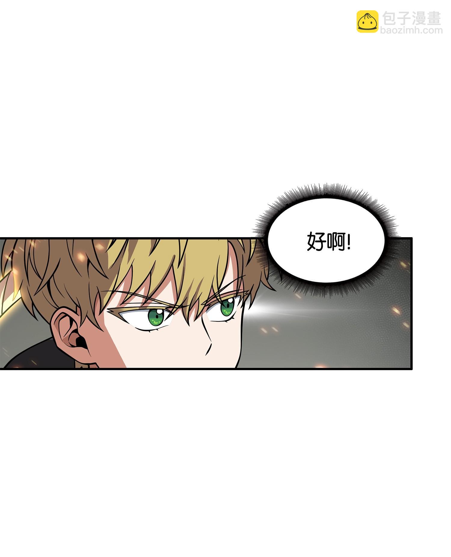 138 新诈骗王(1/2)-第139话