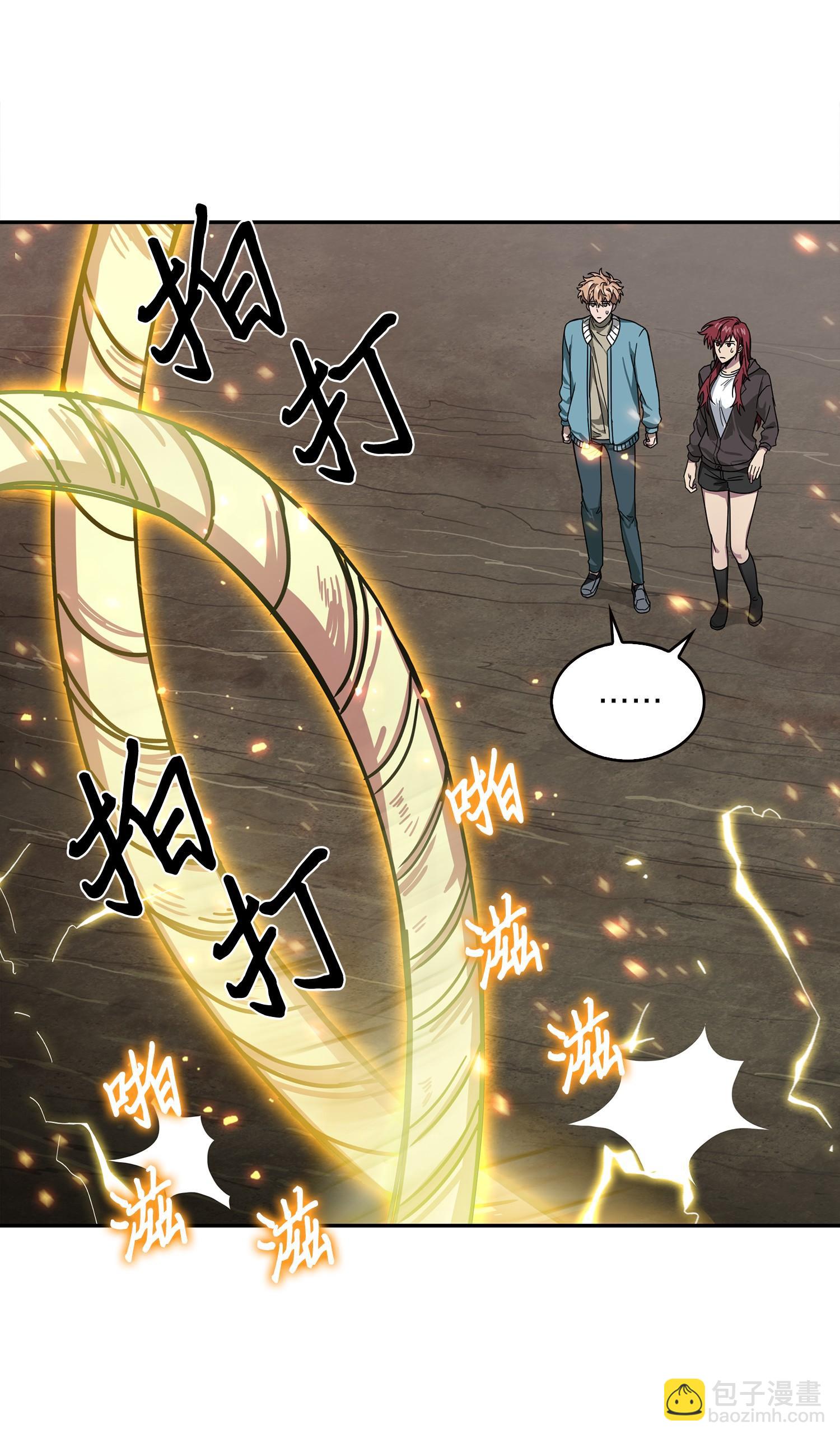 138 新诈骗王(1/2)-第139话