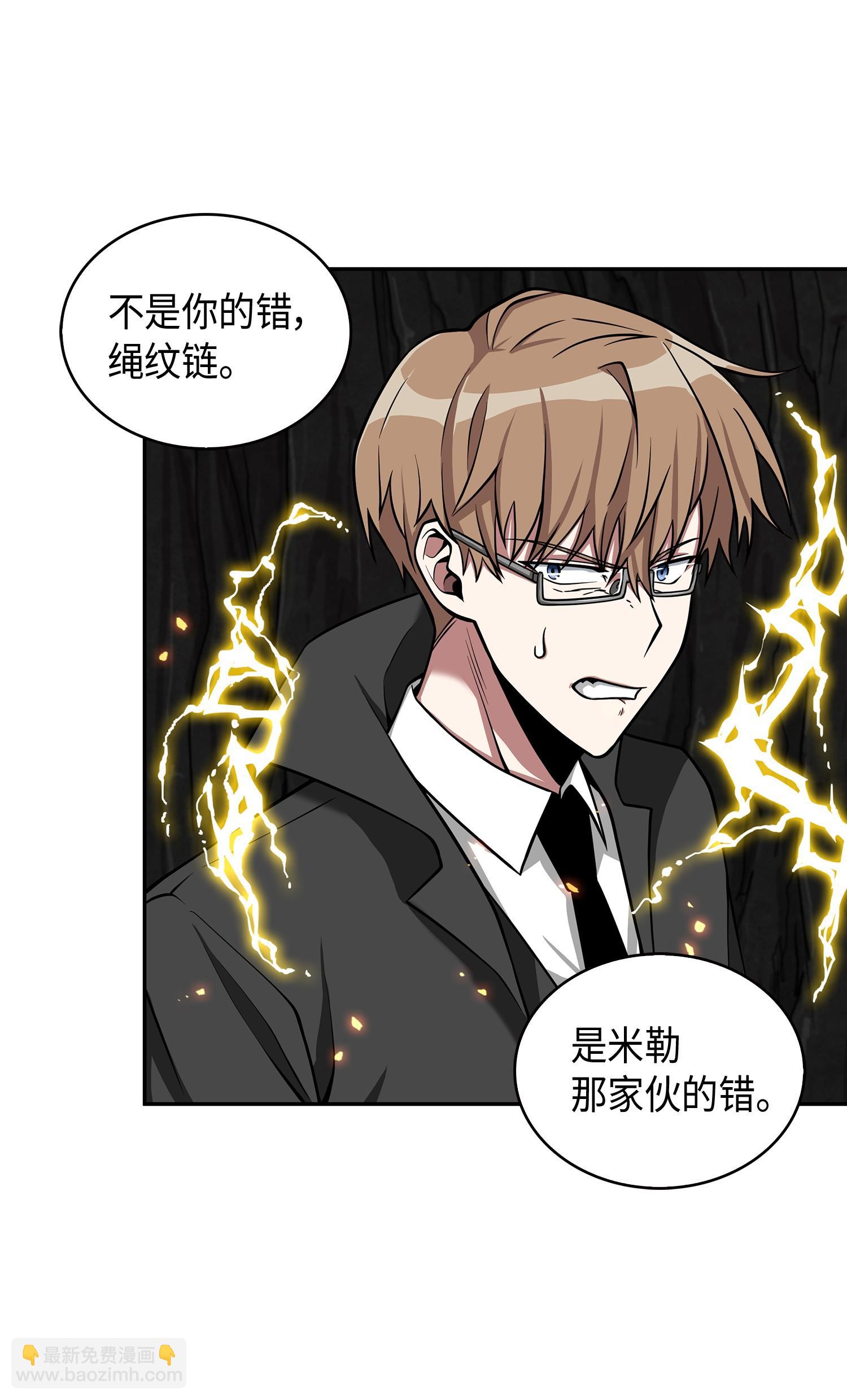 138 新诈骗王(1/2)-第139话