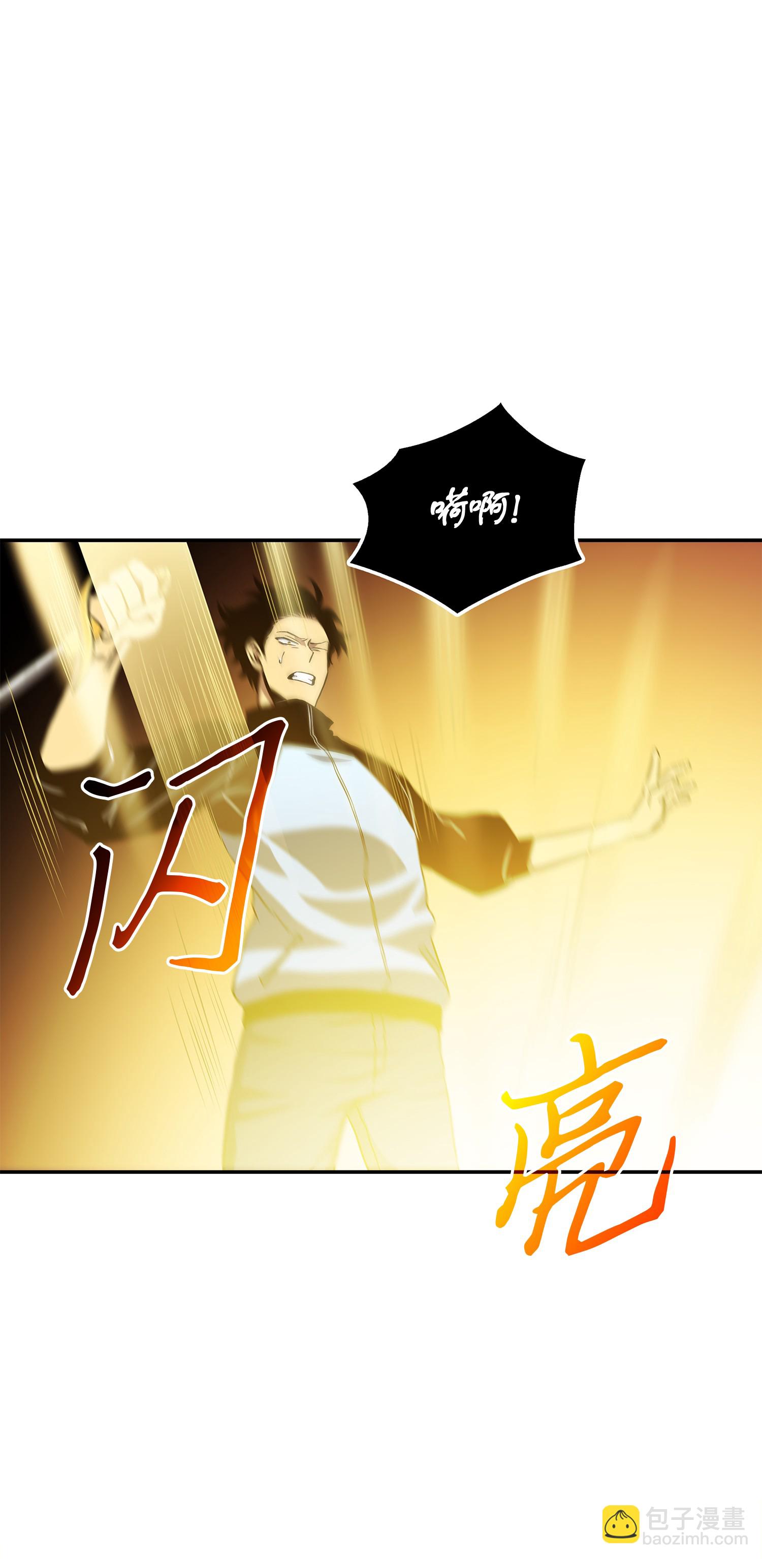 013 卑鄙的宝物胁迫者-第13话