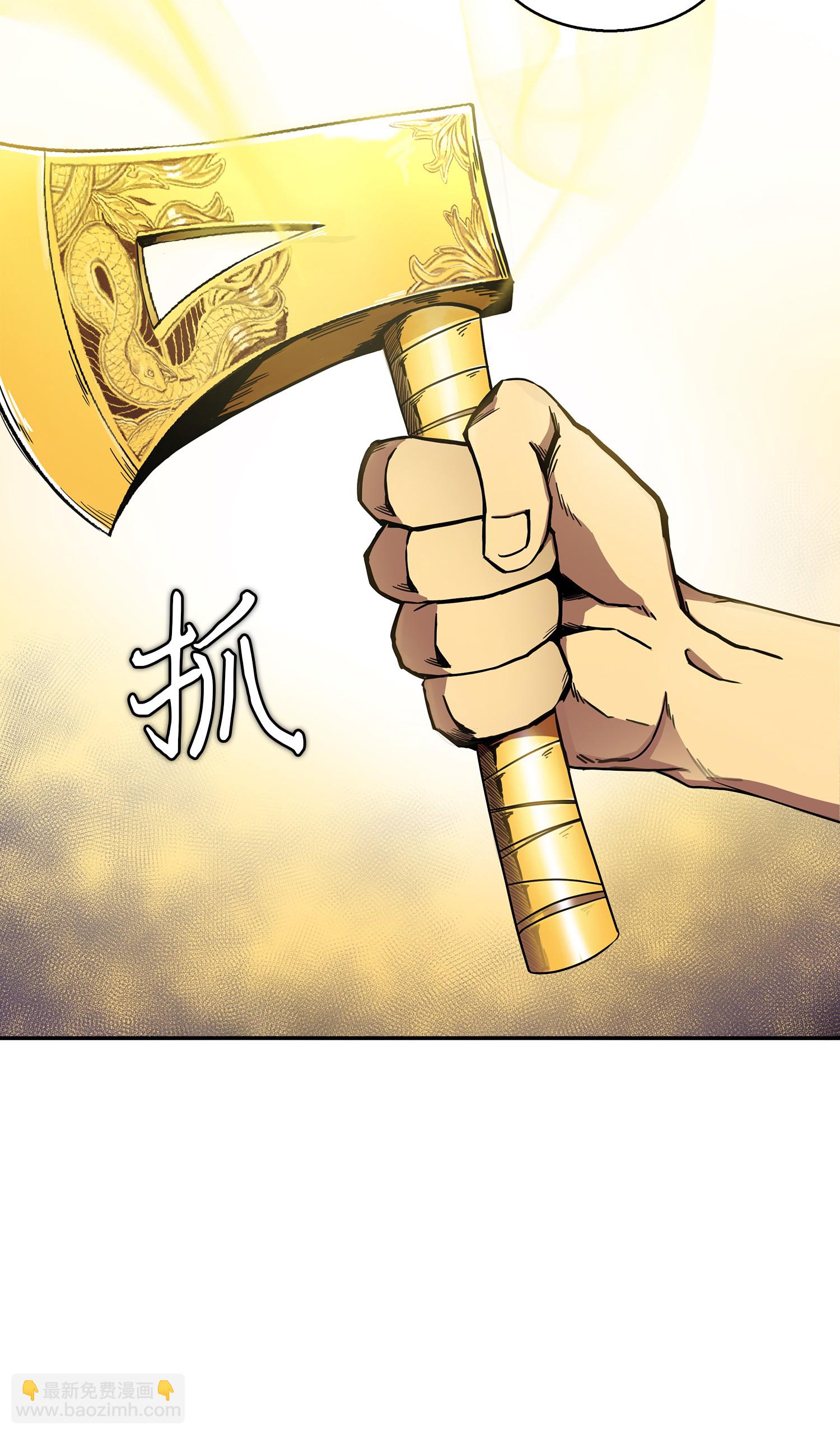 013 卑鄙的宝物胁迫者-第13话