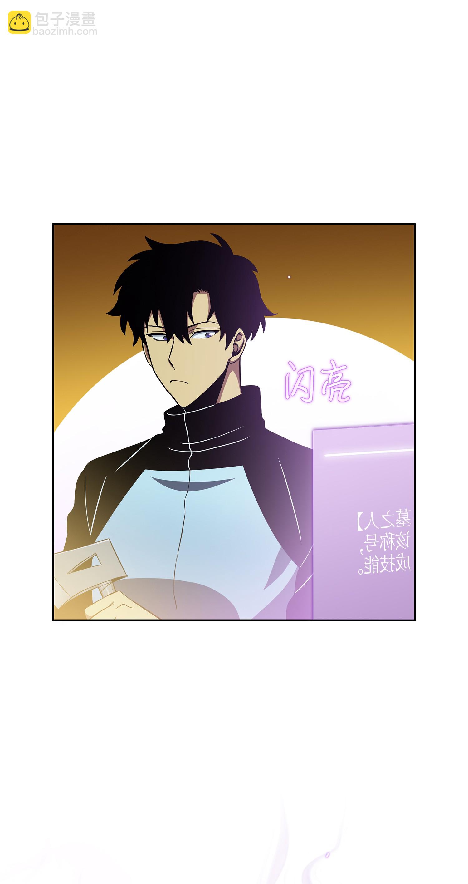 013 卑鄙的宝物胁迫者-第13话