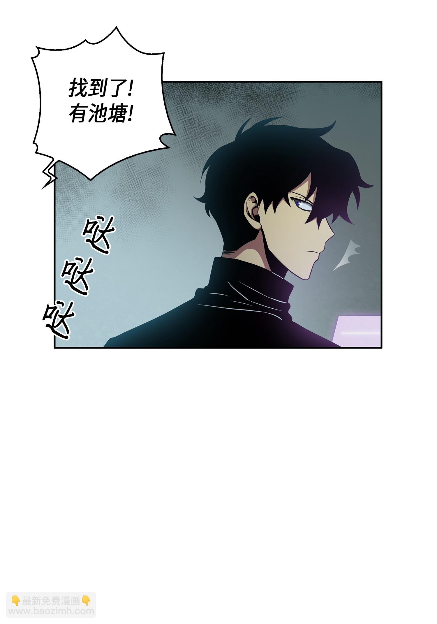 013 卑鄙的宝物胁迫者-第13话